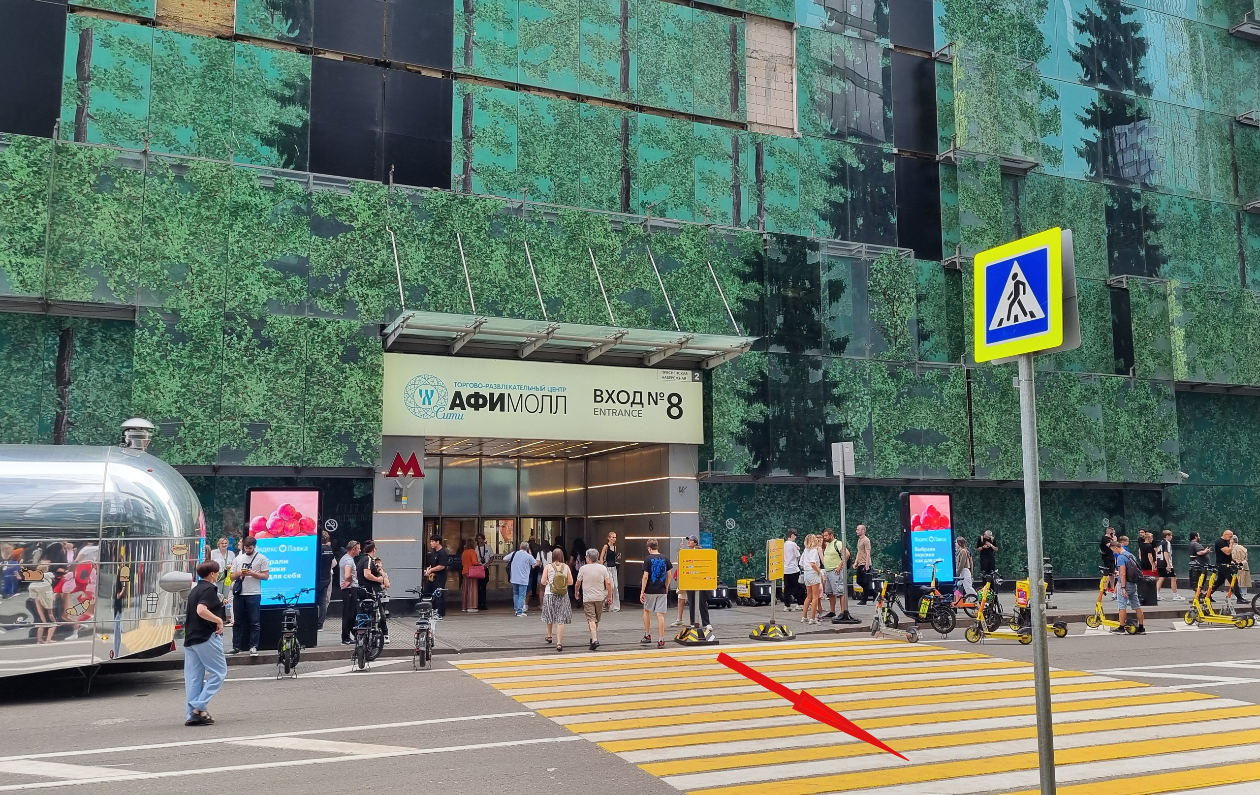 ДО "ПАНОРАМЫ 360" УДОБНЕЕ ВСЕГО ДОБИРАТЬСЯ ОТ 8 ВЫХОДА ТЦ АФИМОЛЛ. ПЕРЕХОДИТЕ ПЕШЕХОДНЫЙ ПЕРЕХОД