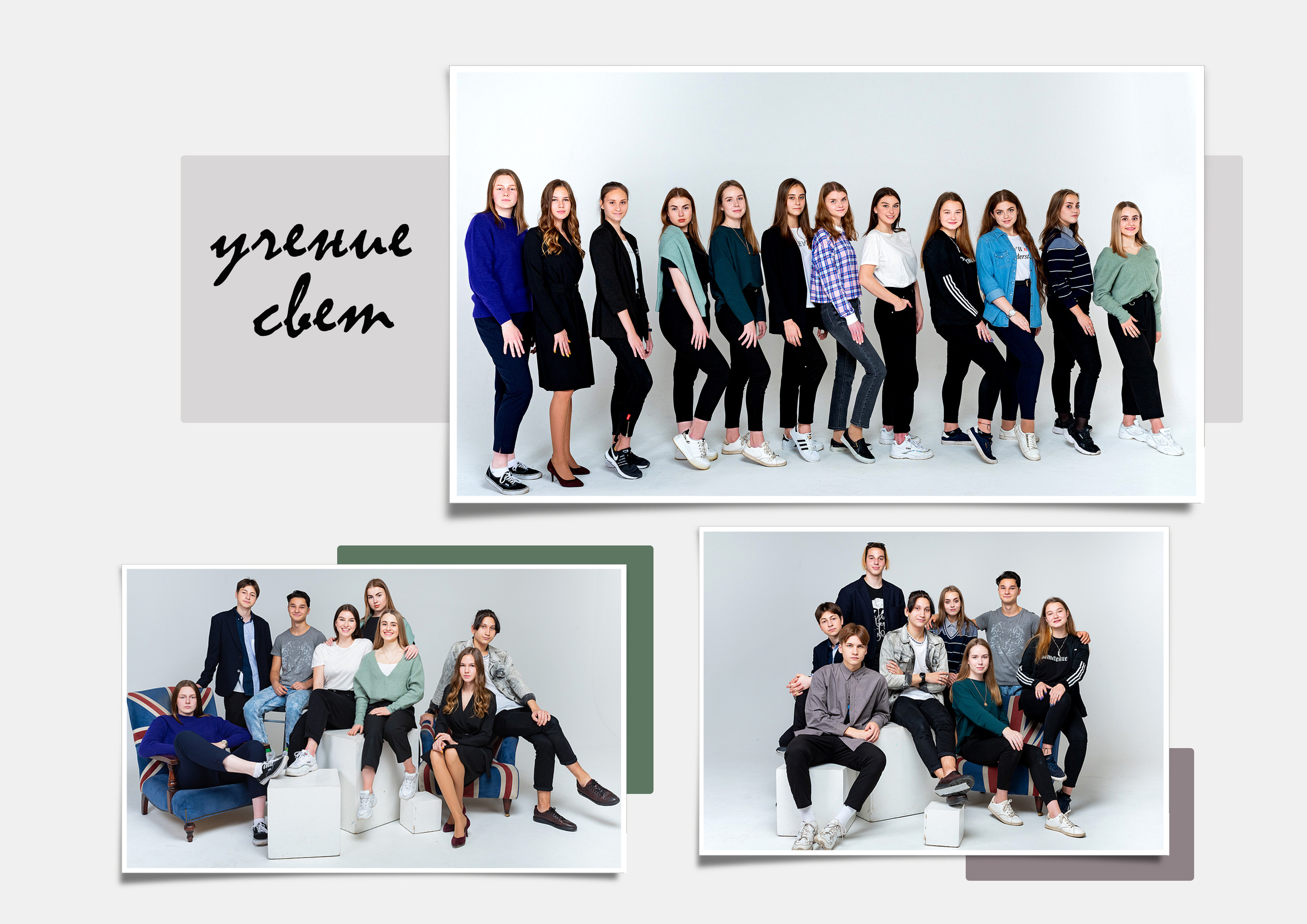 Выпускной альбом «Полиграфия многостраничный». Выпускные альбомы для детских садов и школ