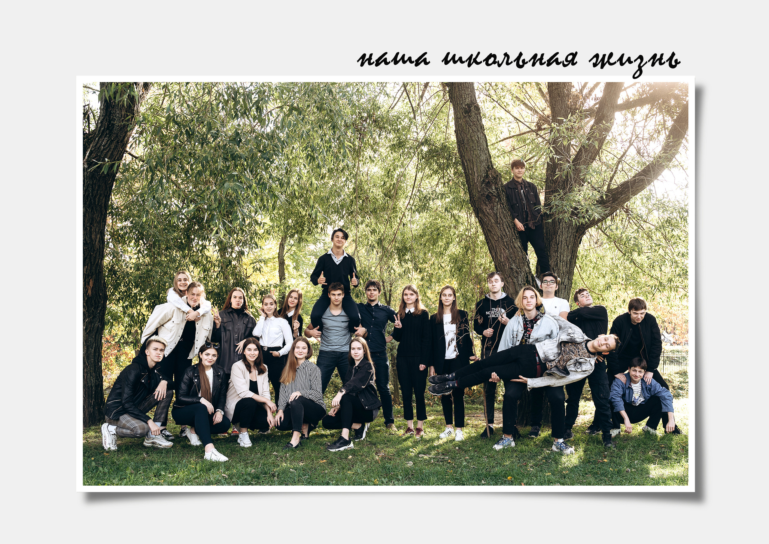 Выпускной альбом «Полиграфия многостраничный». Выпускные альбомы для детских садов и школ