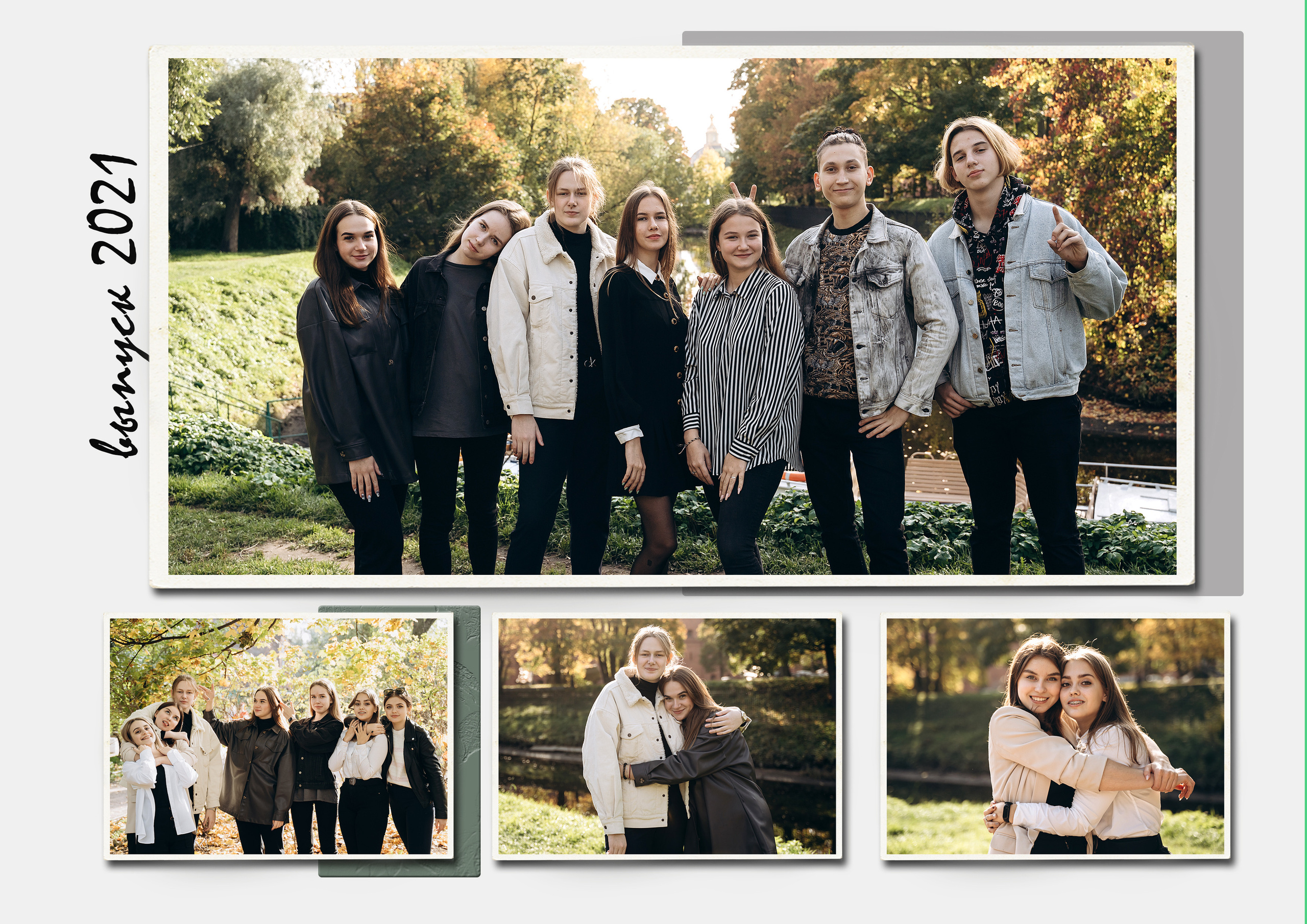 Выпускной альбом «Полиграфия многостраничный». Выпускные альбомы для детских садов и школ