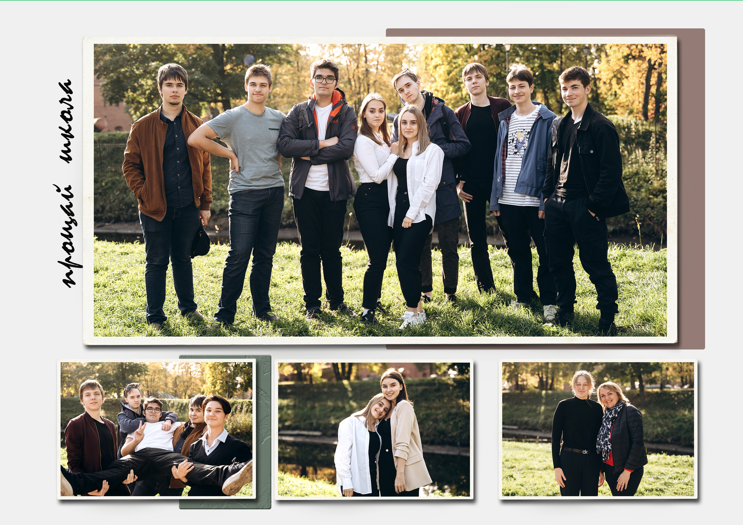 Выпускной альбом «Полиграфия многостраничный». Выпускные альбомы для детских садов и школ