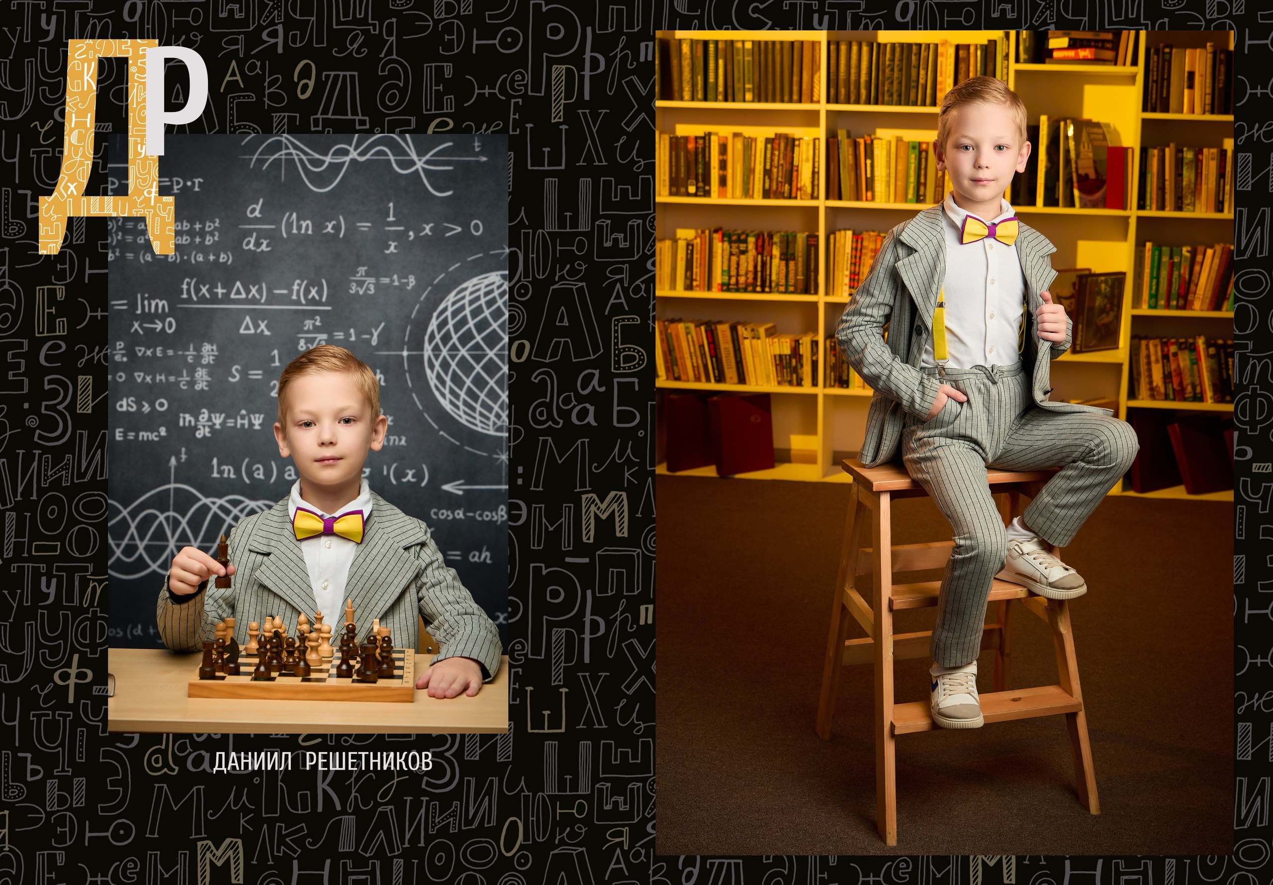 Оптимальный алфавит ваш город. Школьный фотограф, выпускные альбомы