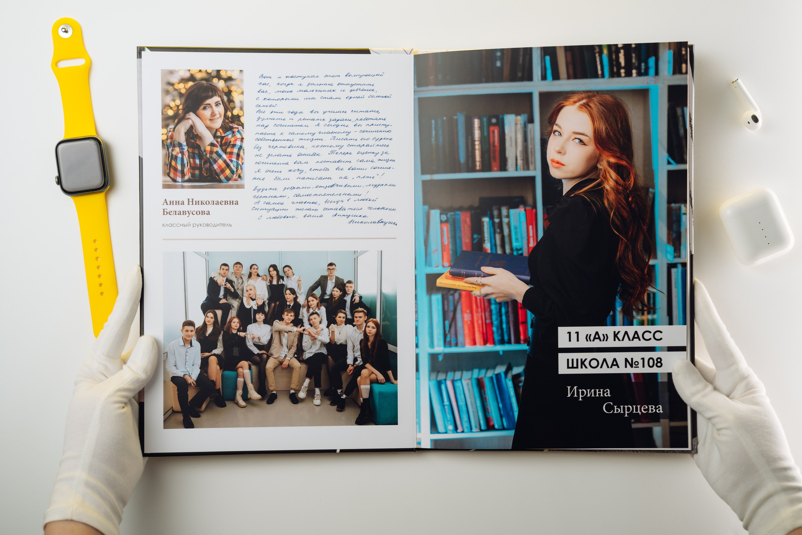 Школы. Свадебное видео и выпускные альбомы в Челябинской области in LENS