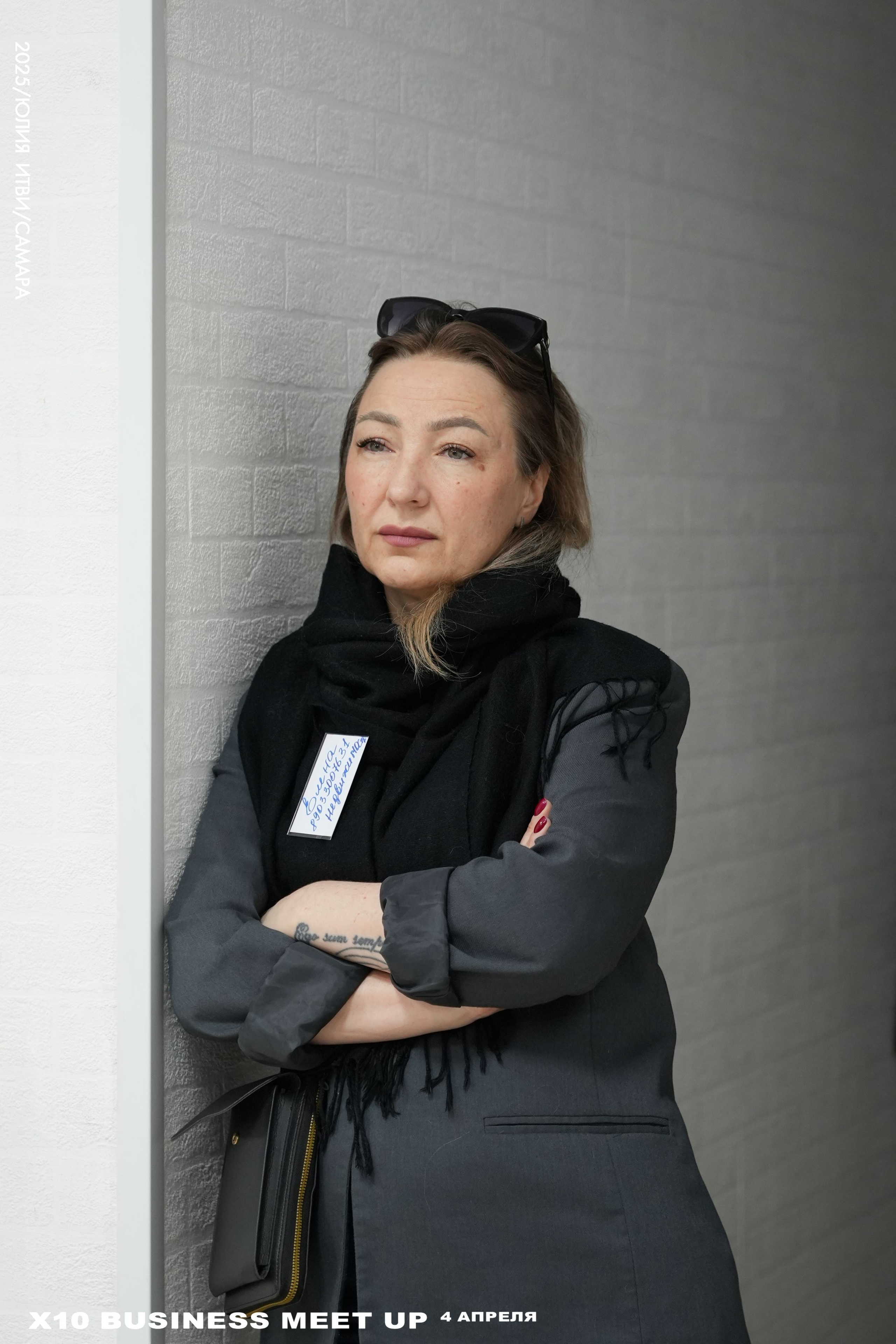 X10 Meet Up. ИТВИ