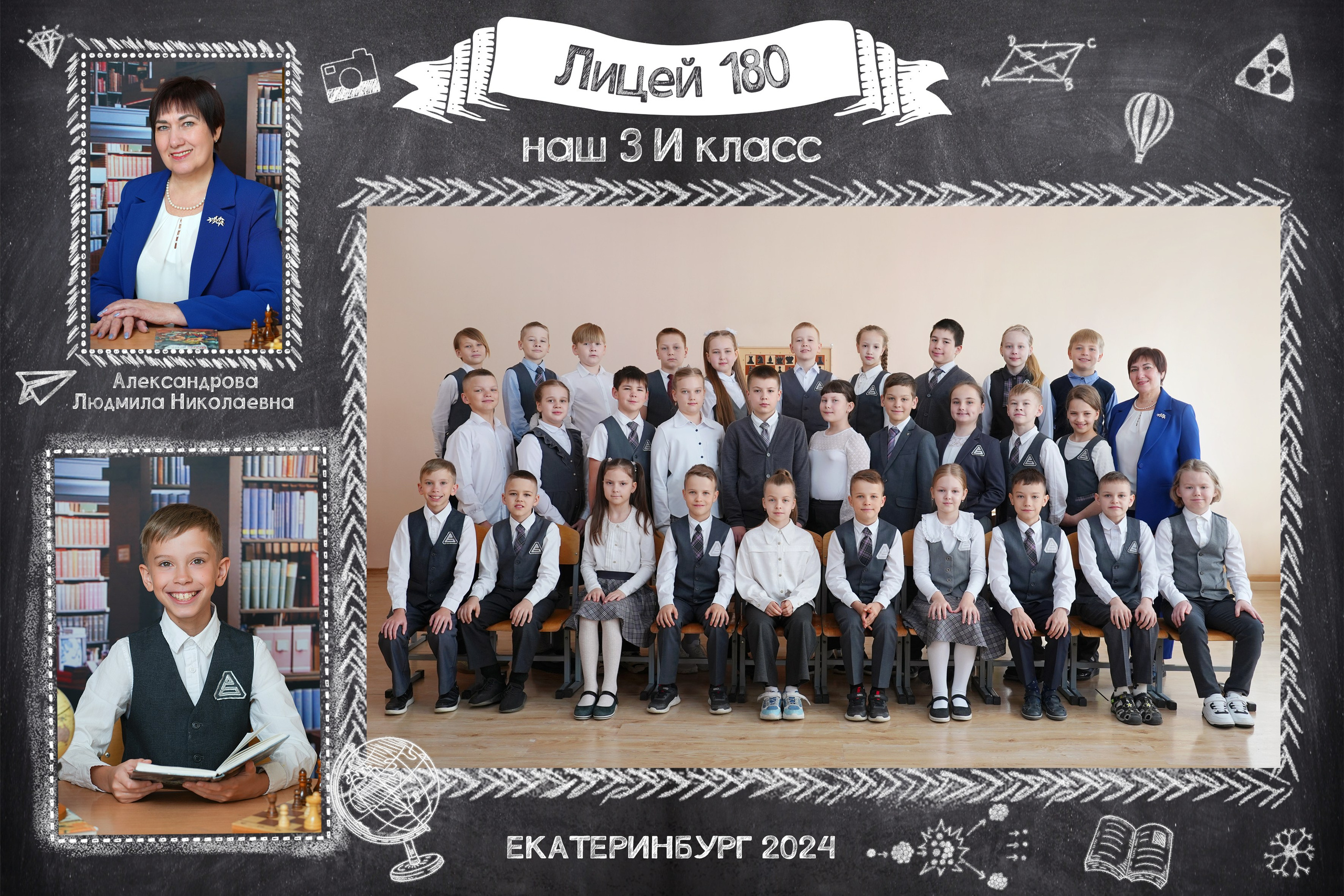 Общее фото. Выпускные альбомы с оживающими фото Екатеринбург