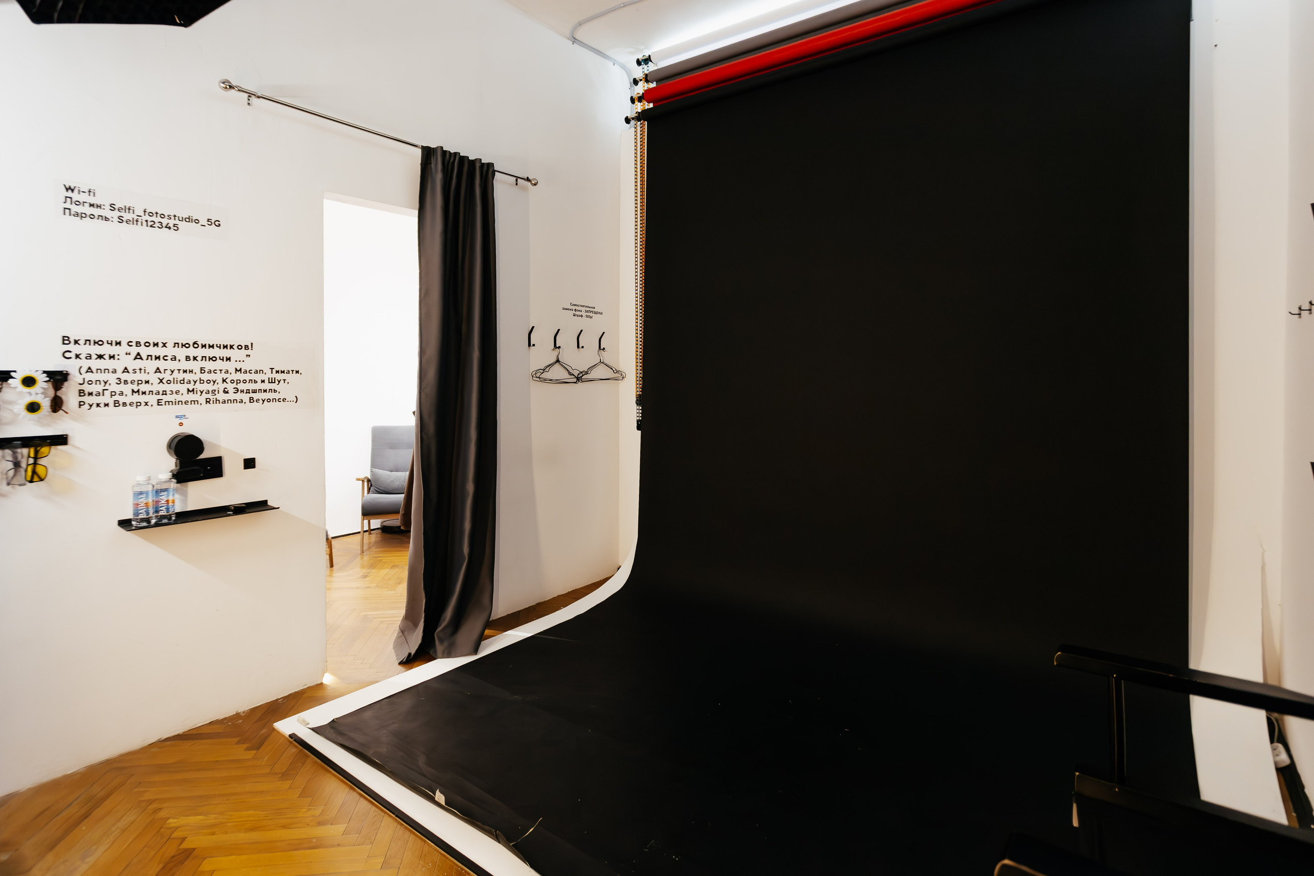 Фотостудия автопортрета Селфи в Ростове-на-Дону