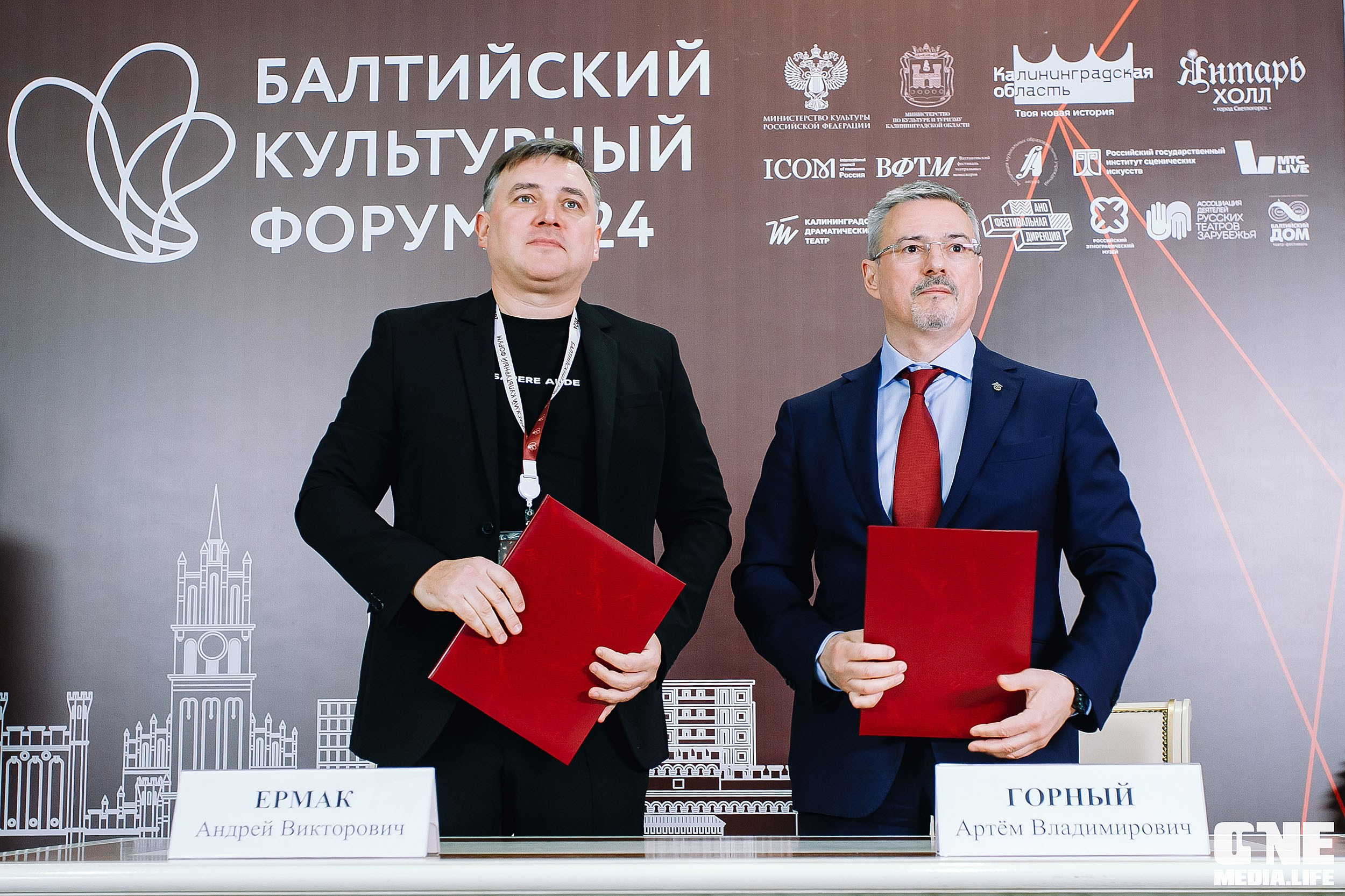 Балтийский Культурный Форум 2024. One Media Life: фоторепортажи, фотоотчеты с мероприятий и заведений
