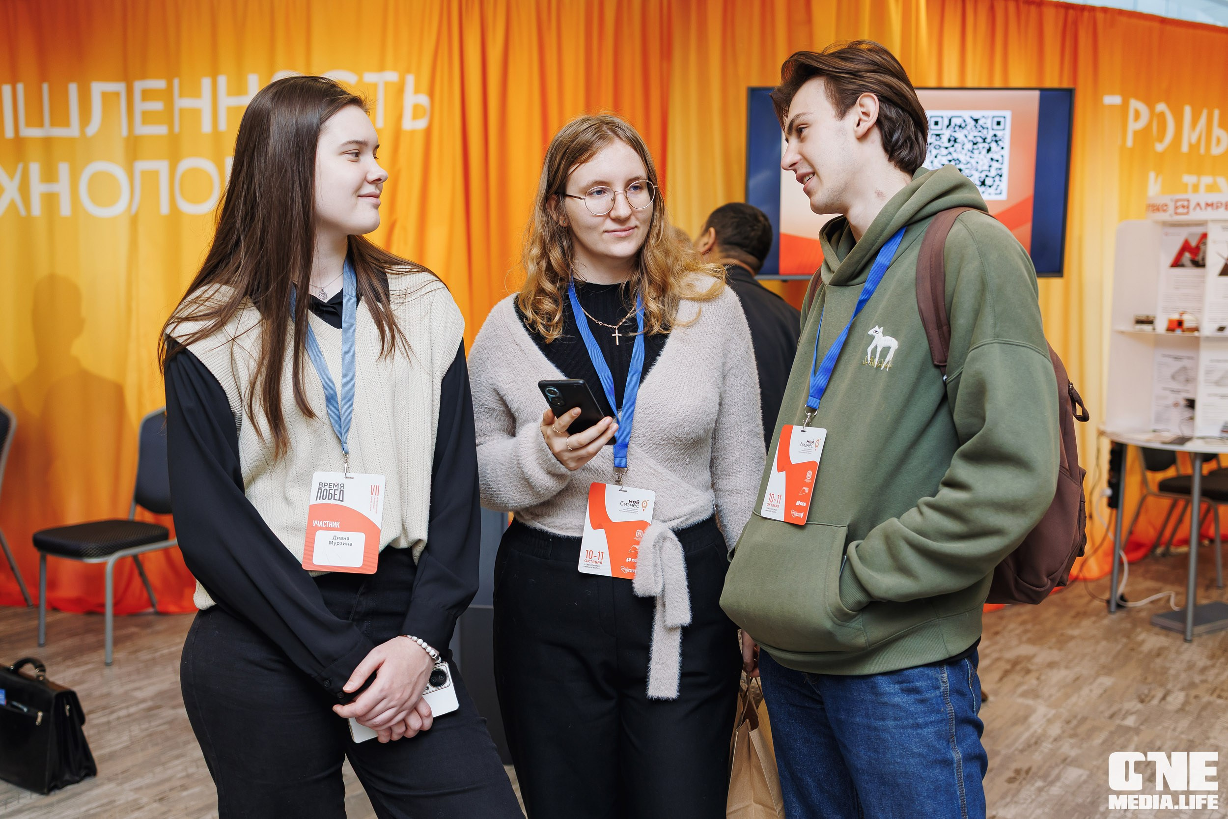 Фоторепортаж с VII Международный форум «Вселенная бизнеса. Время Побед». One Media Life: фоторепортажи, фотоотчеты с мероприятий и заведений