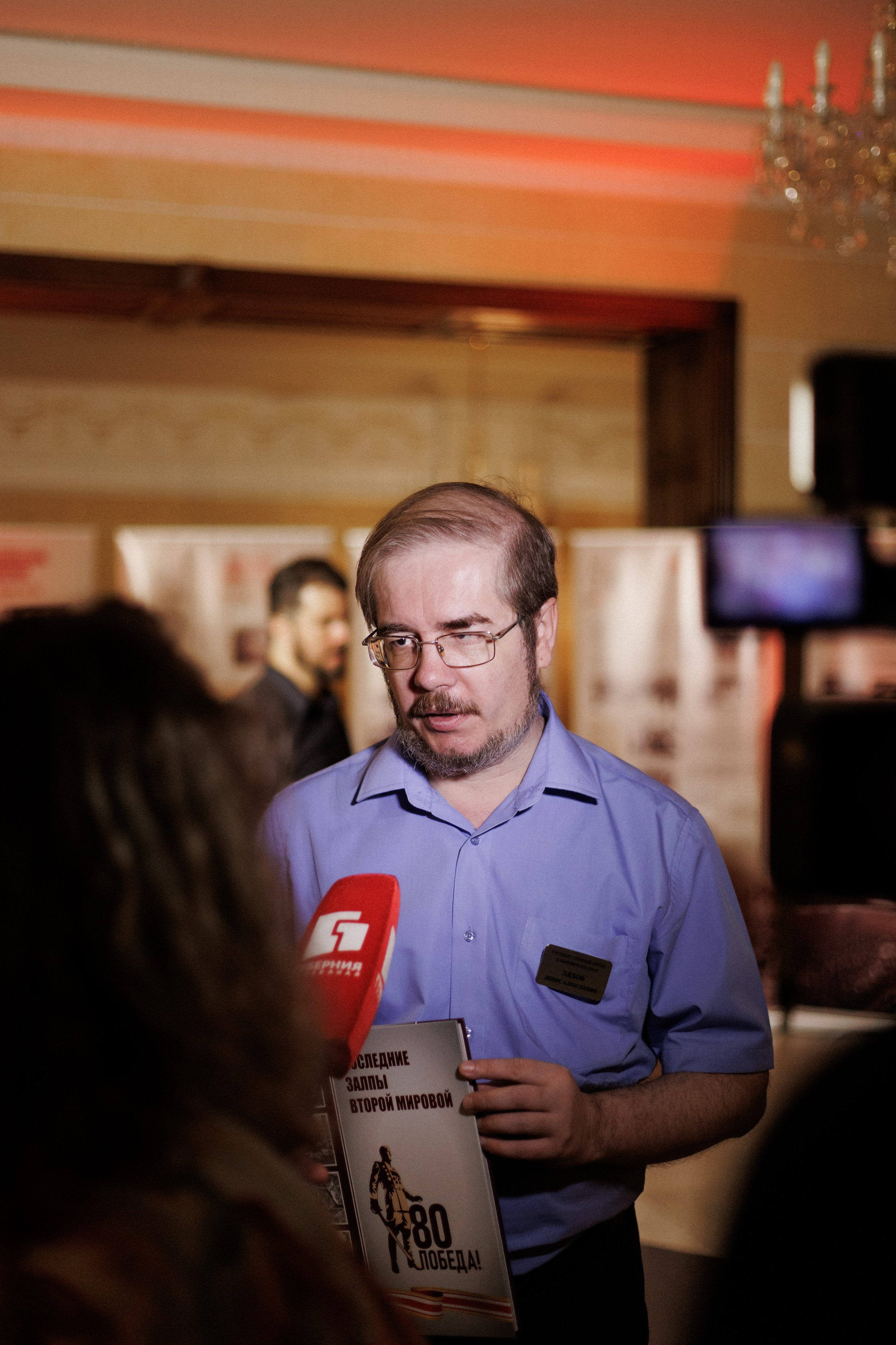 ПРЕЗЕНТАЦИЯ КНИГИ — 80 ЛЕТ ПОБЕДЫ. СВОИ. ФОТООТЧЕТЫ-СОБЫТИЯ-МЕСТА