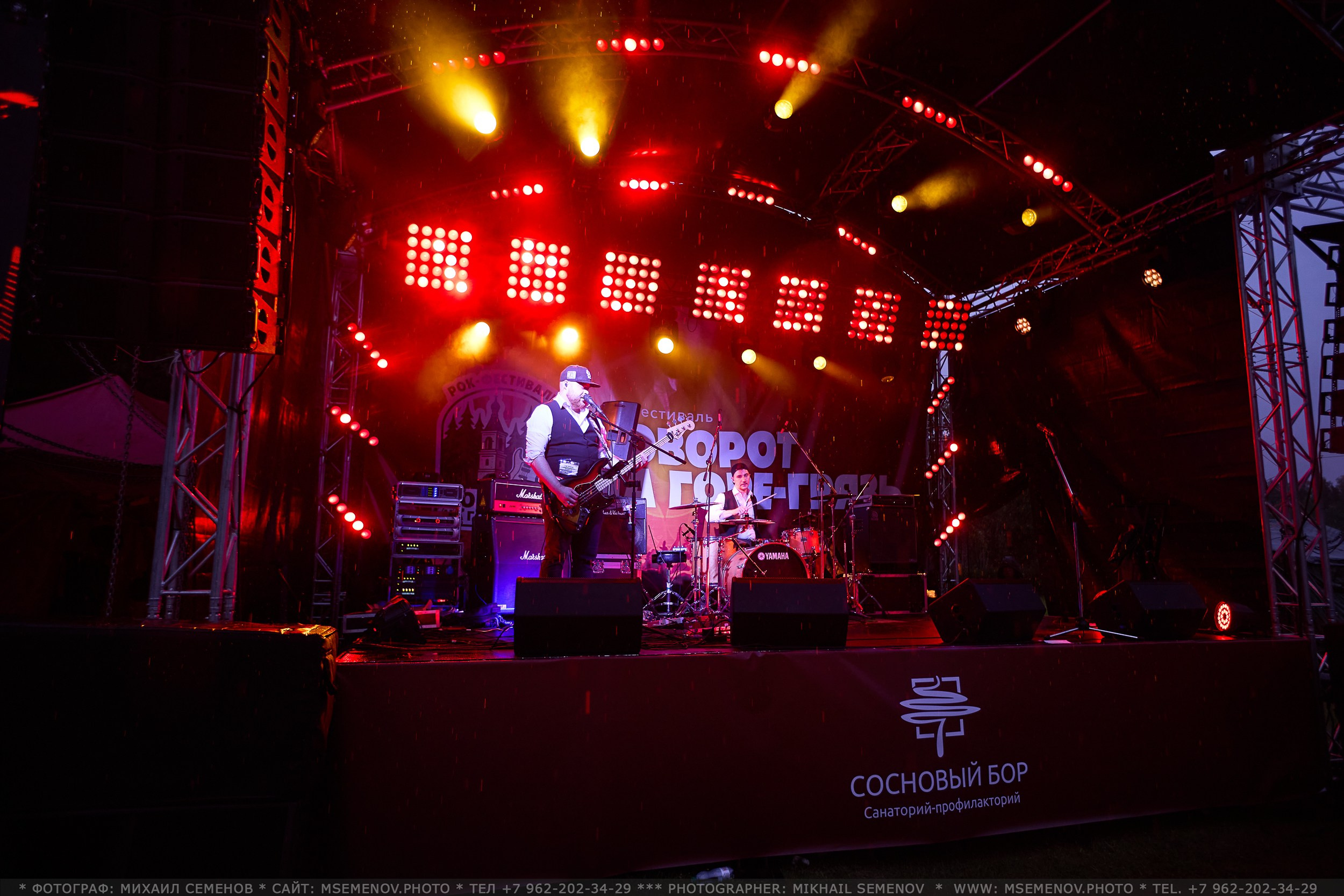 АНОНС 3-й день Фестиваль «Поворот на Горе — Грязь» 2025. Фотограф, фотопроекты Михаила Семенова в Ярославле. Фотошкола