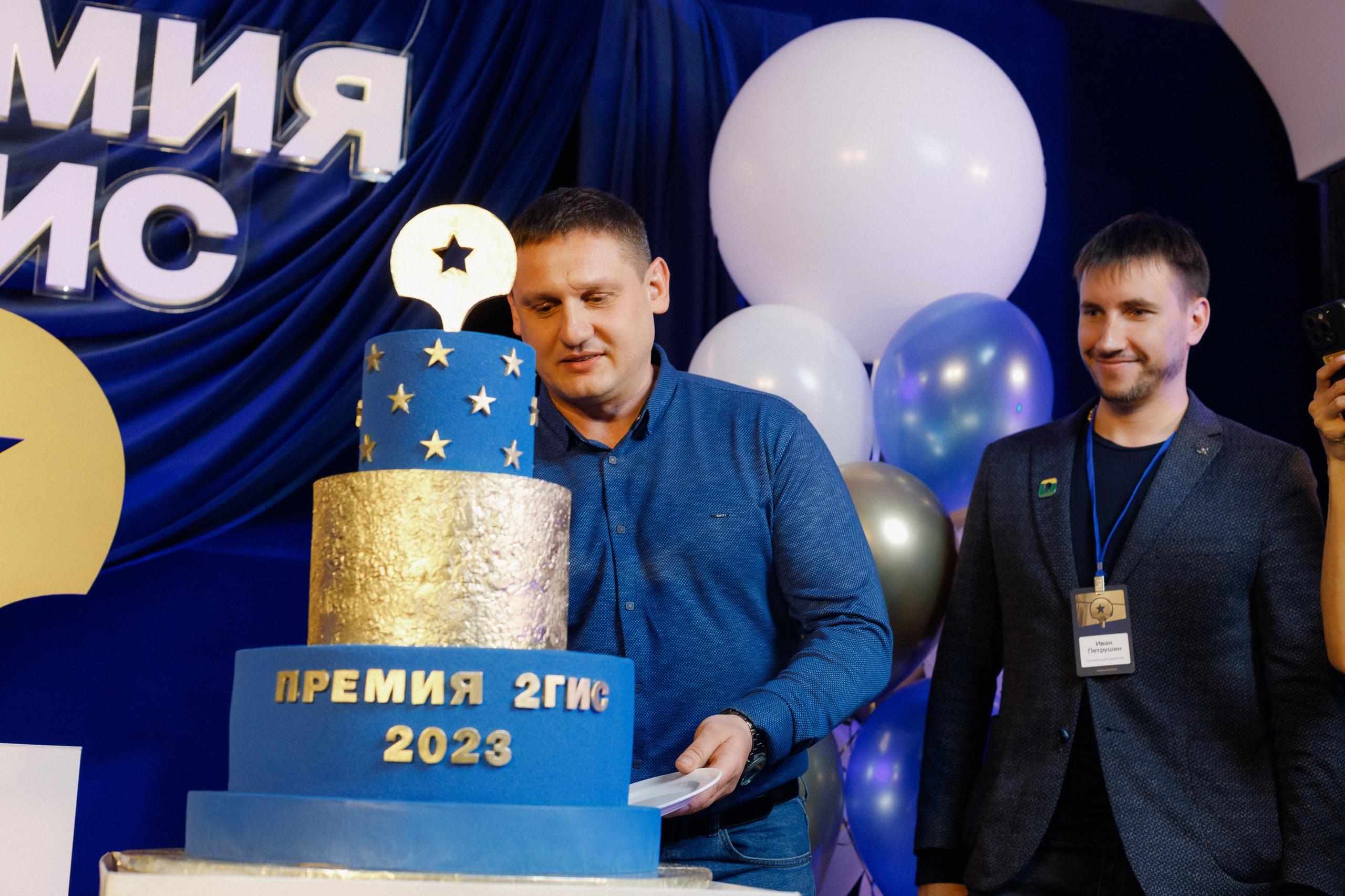 ПРЕМИЯ 2ГИС | PART I. СВОИ. ФОТООТЧЕТЫ-СОБЫТИЯ-МЕСТА