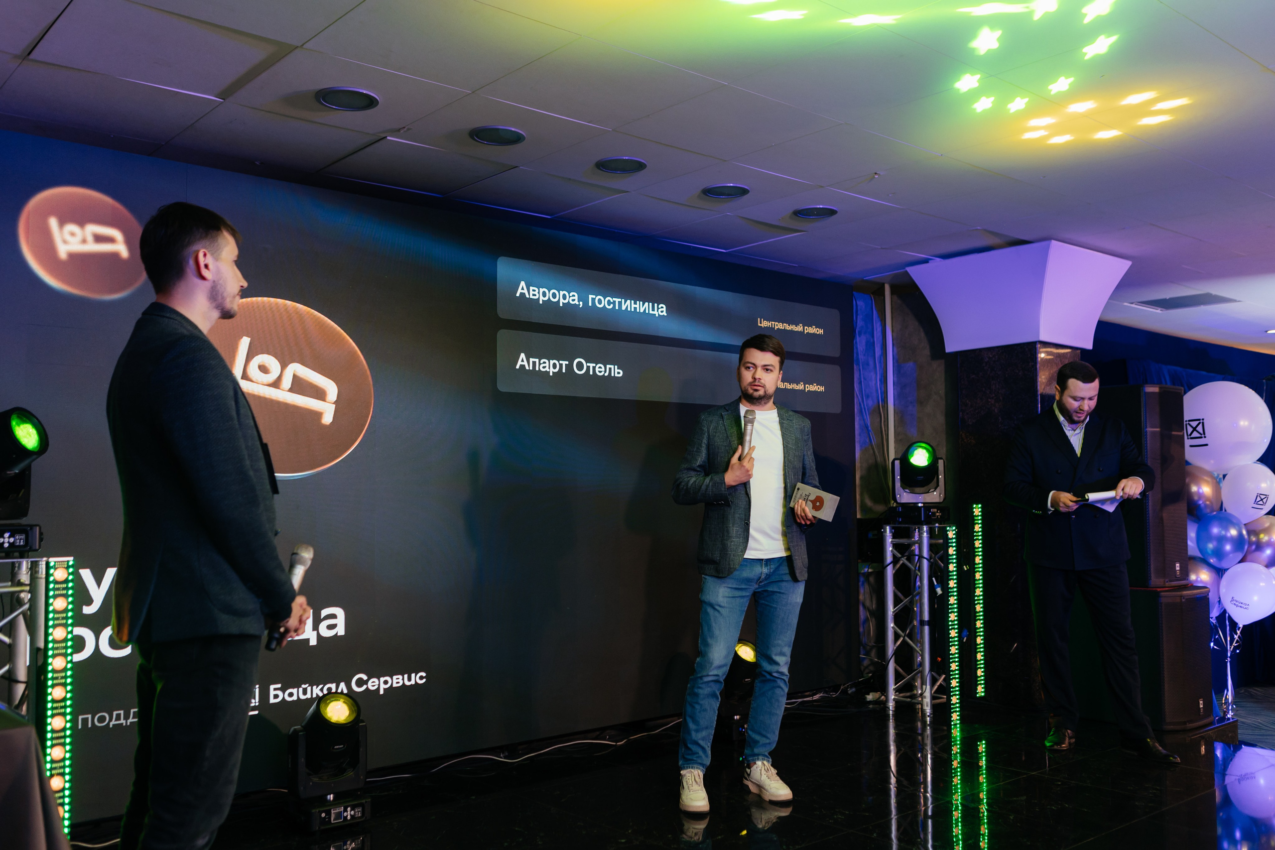 ПРЕМИЯ 2ГИС | PART II. СВОИ. ФОТООТЧЕТЫ-СОБЫТИЯ-МЕСТА