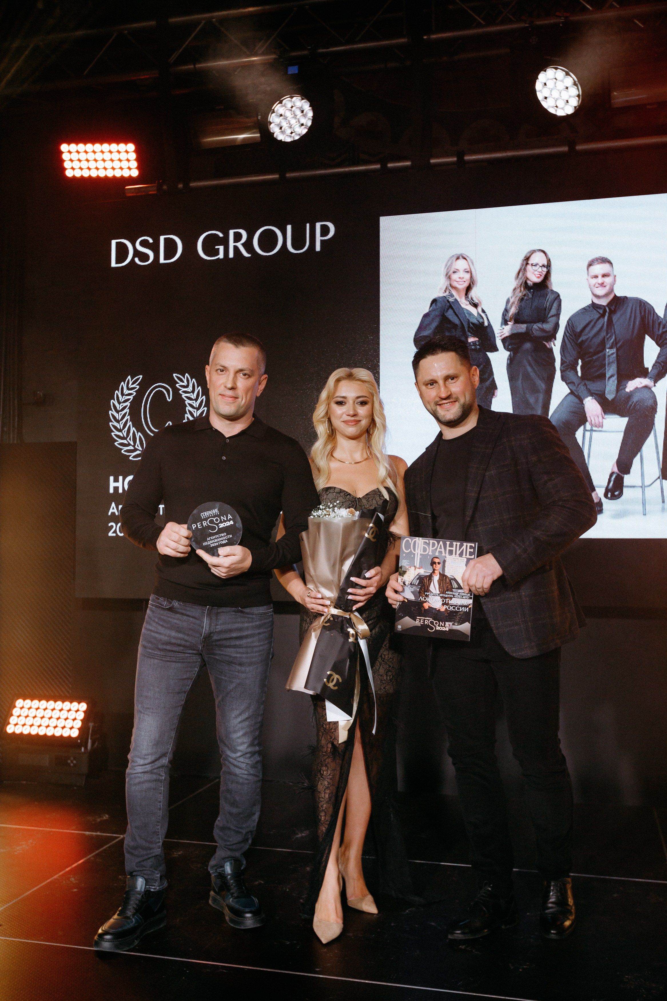 PERSONA AWARDS 2024. СВОИ. ФОТООТЧЕТЫ-СОБЫТИЯ-МЕСТА