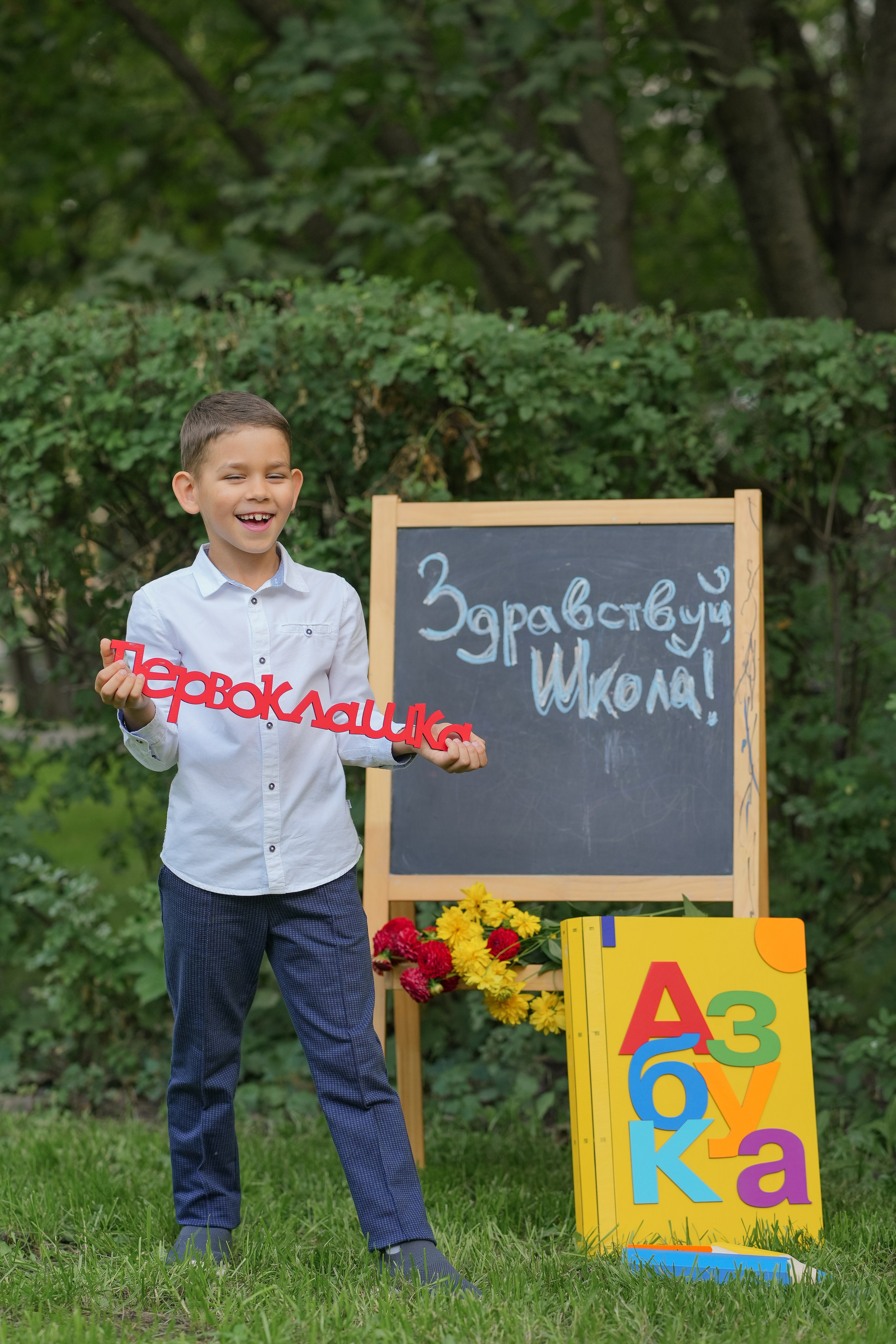 Фотосъемка первоклассников. Семейный фотограф в Москве Кочетова Мария