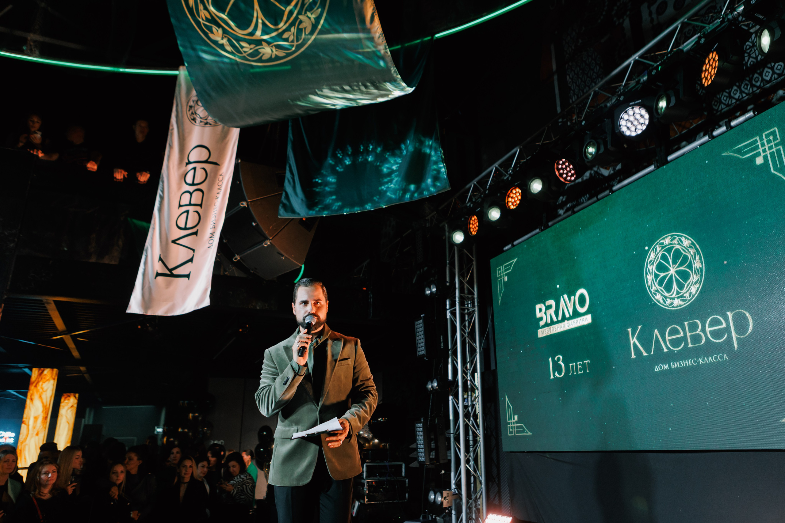 BRAVO BIRTHDAY 13 — PART II. СВОИ. ФОТООТЧЕТЫ-СОБЫТИЯ-МЕСТА