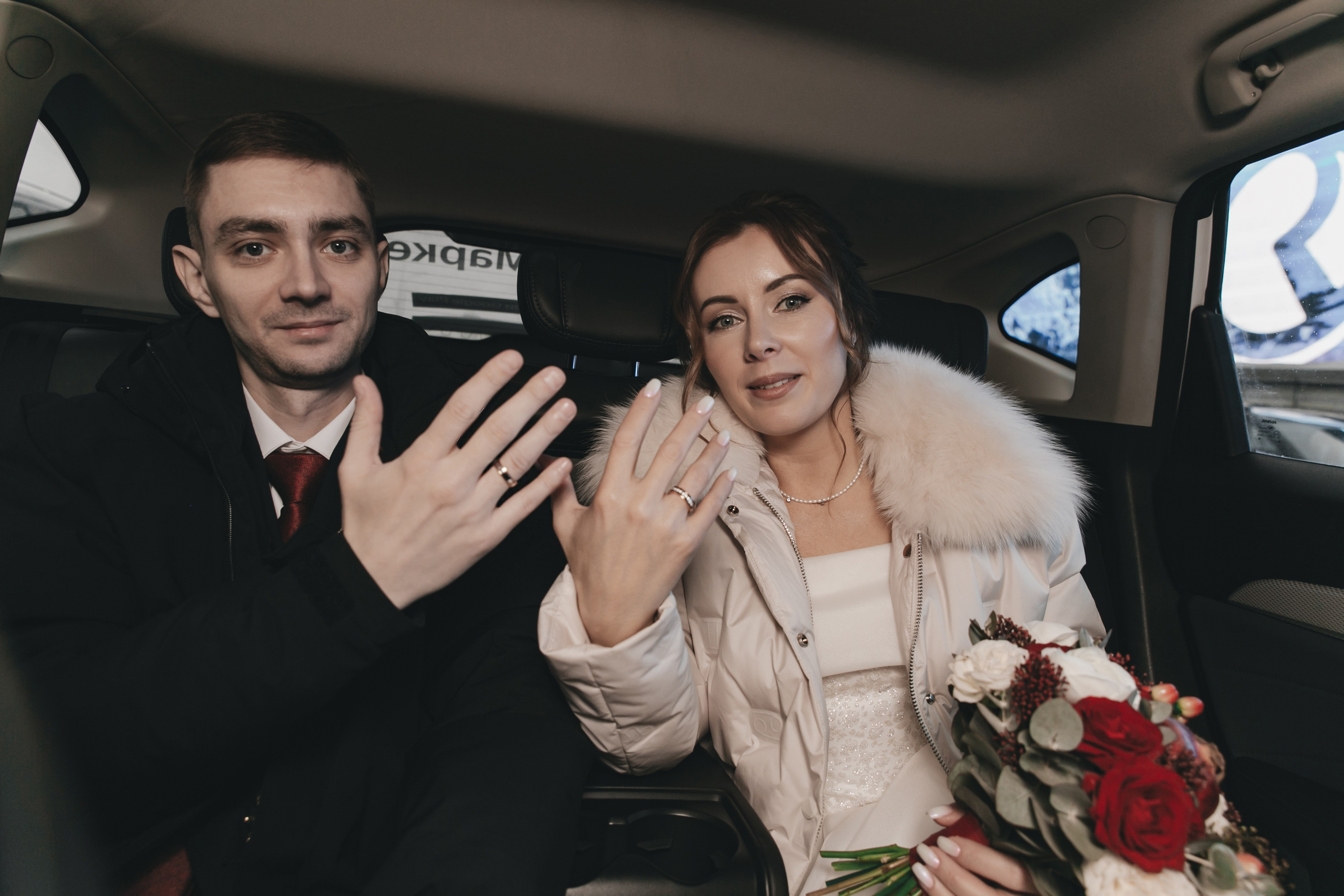 Анонс свадебная съёмка Станислав и Светлана, ЗАГС Шипиловский отдел, отель Plaza Garden. Фотограф и свадебный фотограф в Москве