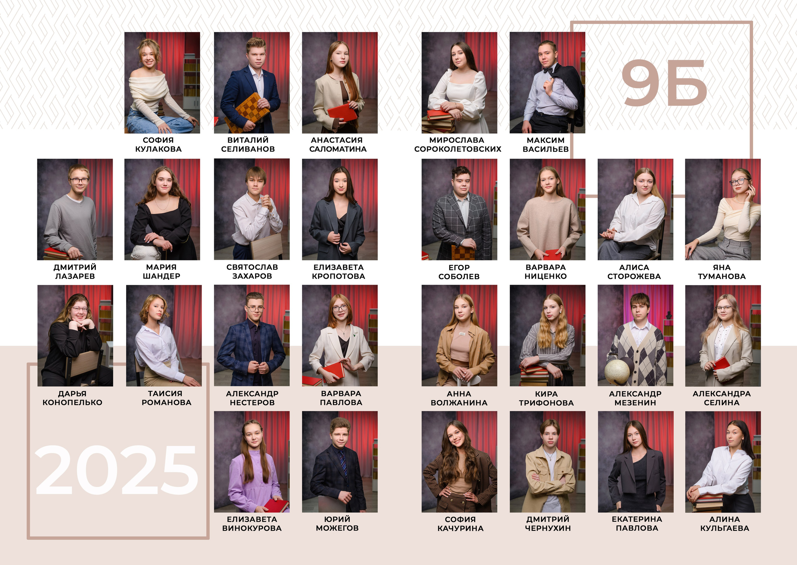 МАКЕТ № 2"S» 9-11 кл. АРТИКУЛ. Выпускные альбомы Нижний Тагил