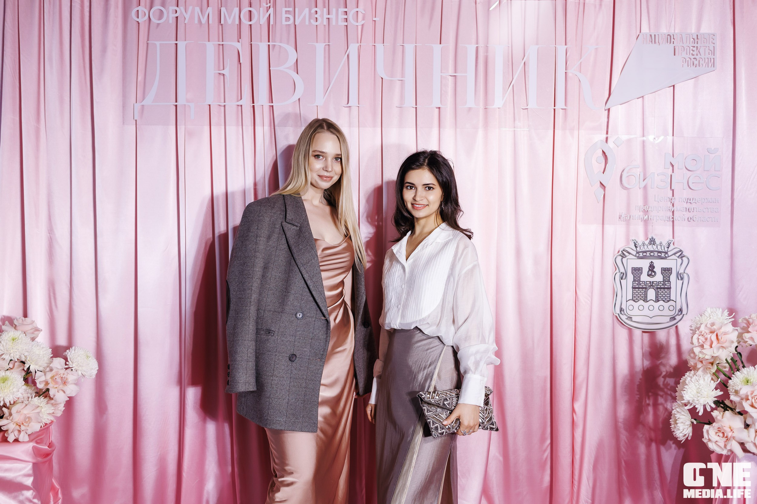 Форум Мой Бизнес — Девичник. One Media Life: фоторепортажи, фотоотчеты с мероприятий и заведений