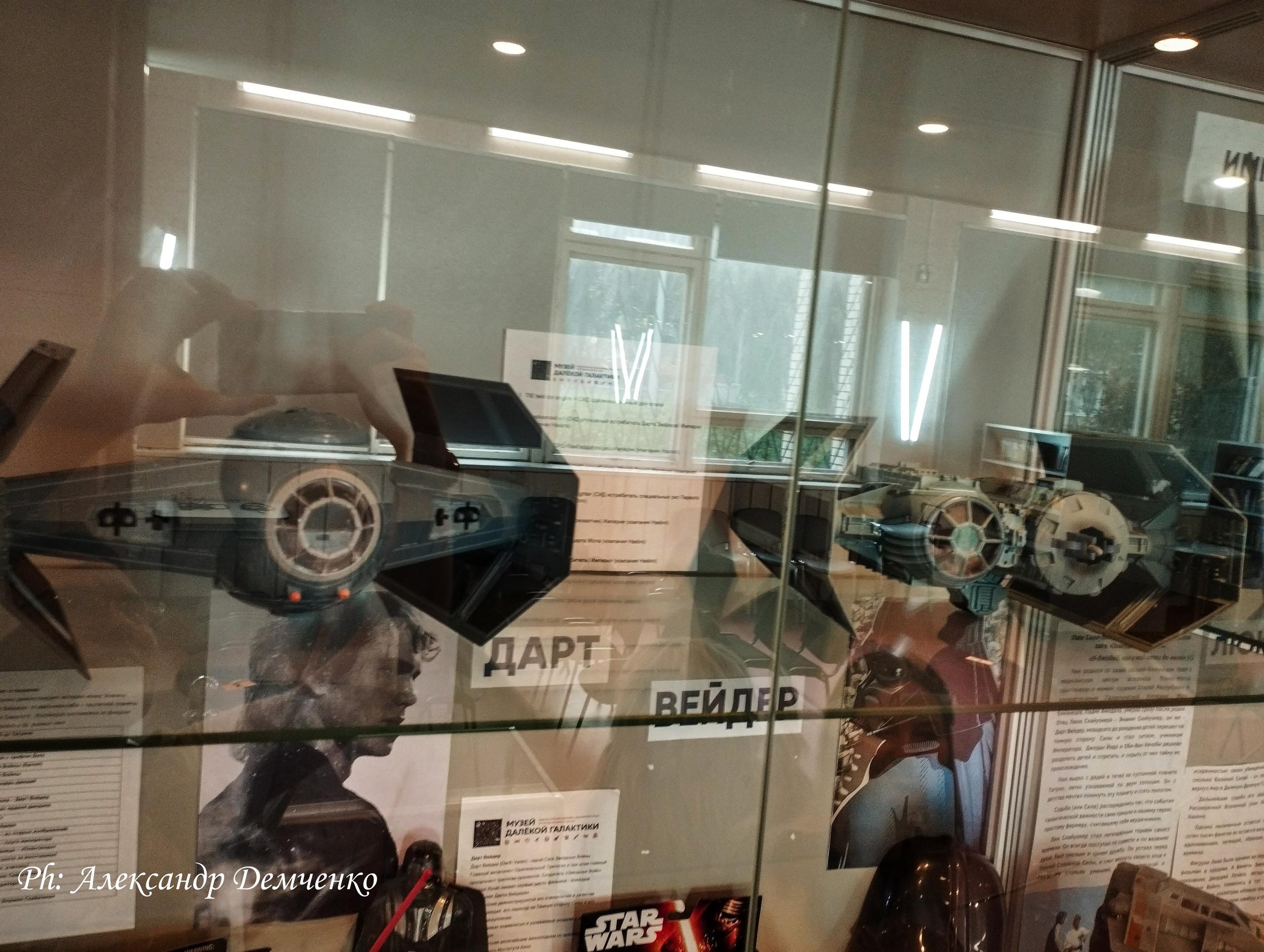 Фотосессия в музее Звездные Войны Далёкой Галактике в Москва