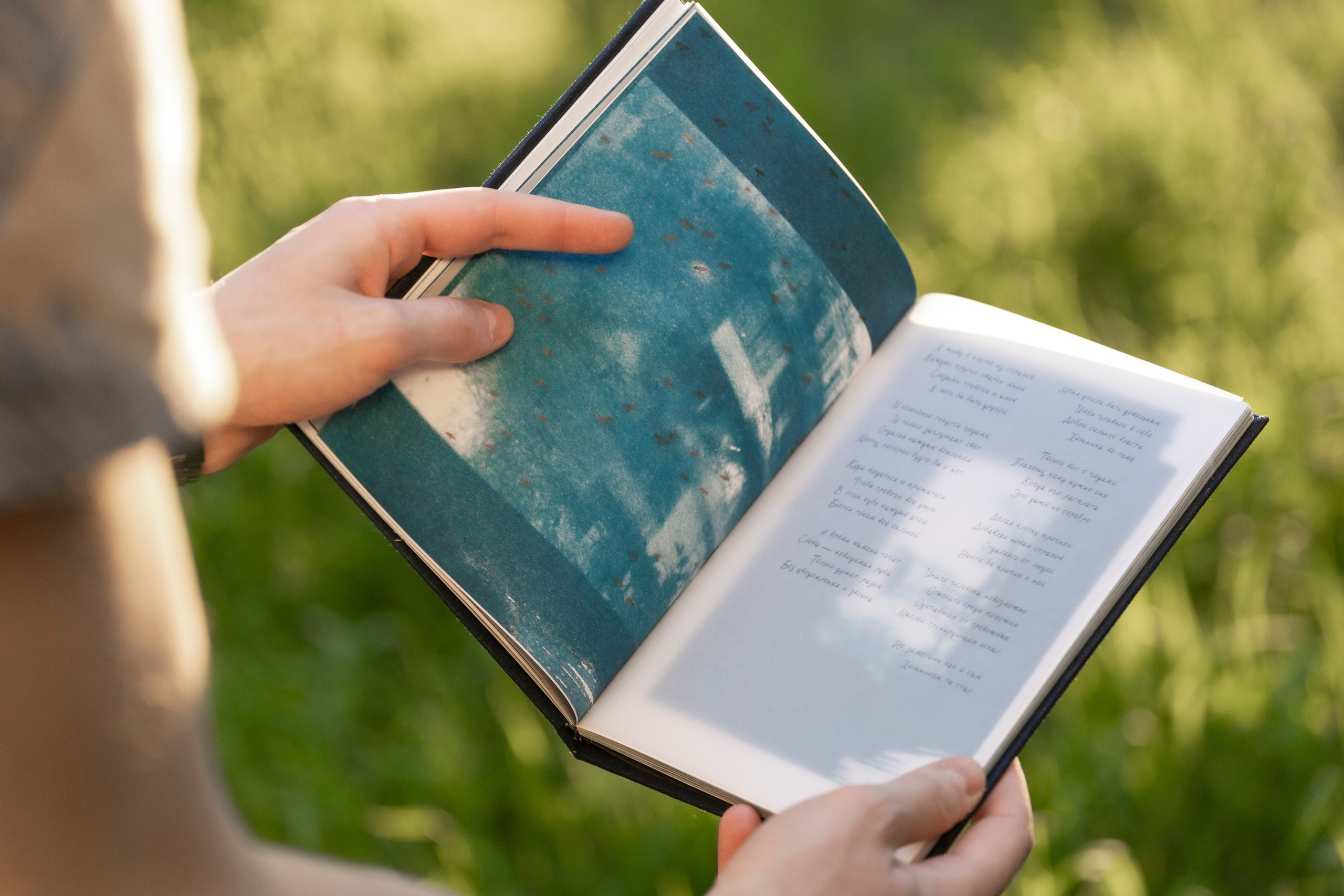 Фотозин «Светлячки в темноте»