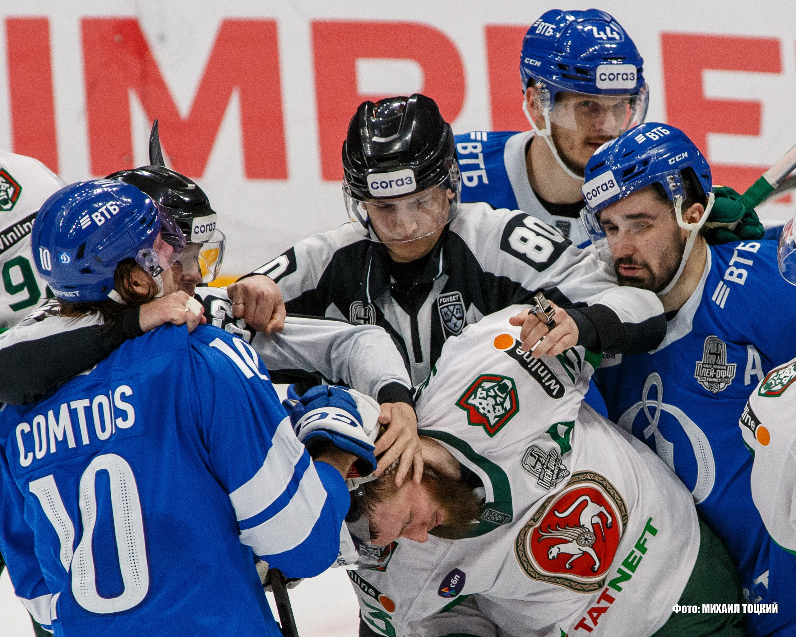 Фоторепортаж Плей-офф КХЛ. Динамо (Москва) — Ак Барс (Казань). Михаил Тоцкий портретный и репортажный фотограф в Москве