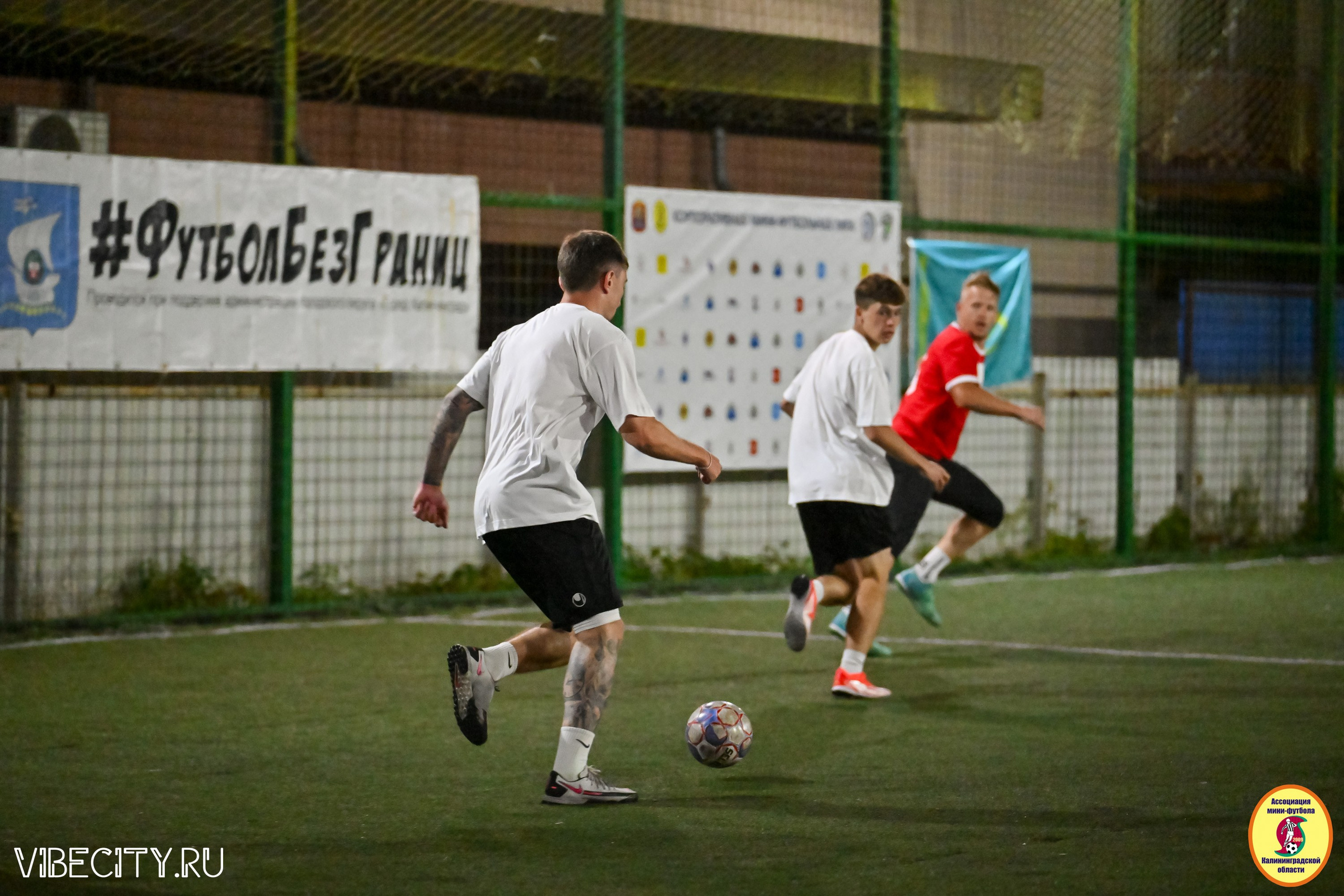 КУБОК ДРУЖБЫ. VIBECITY.RU Вайб Сити Ру Фоторепортажи Фотоотчеты Калининград