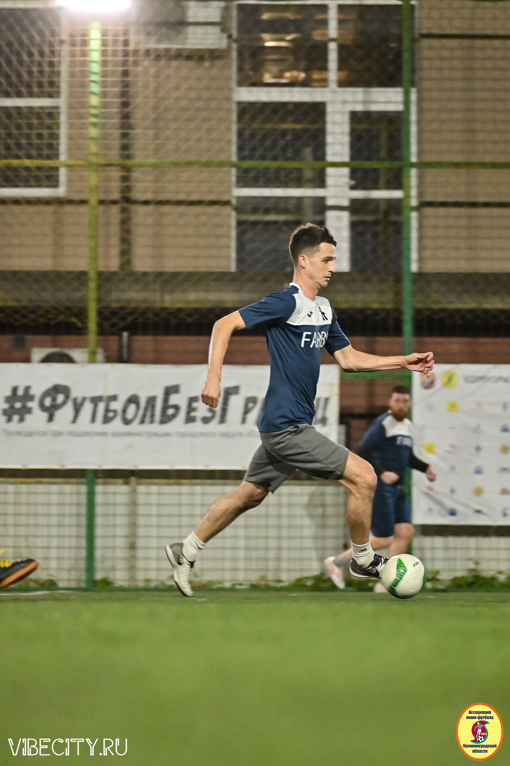ИГРЫ МИНИ-ФУТБОЛЬНОЙ И КОРПОРАТИВНОЙ ЛИГИ. VIBECITY.RU Вайб Сити Ру Фоторепортажи Фотоотчеты Калининград