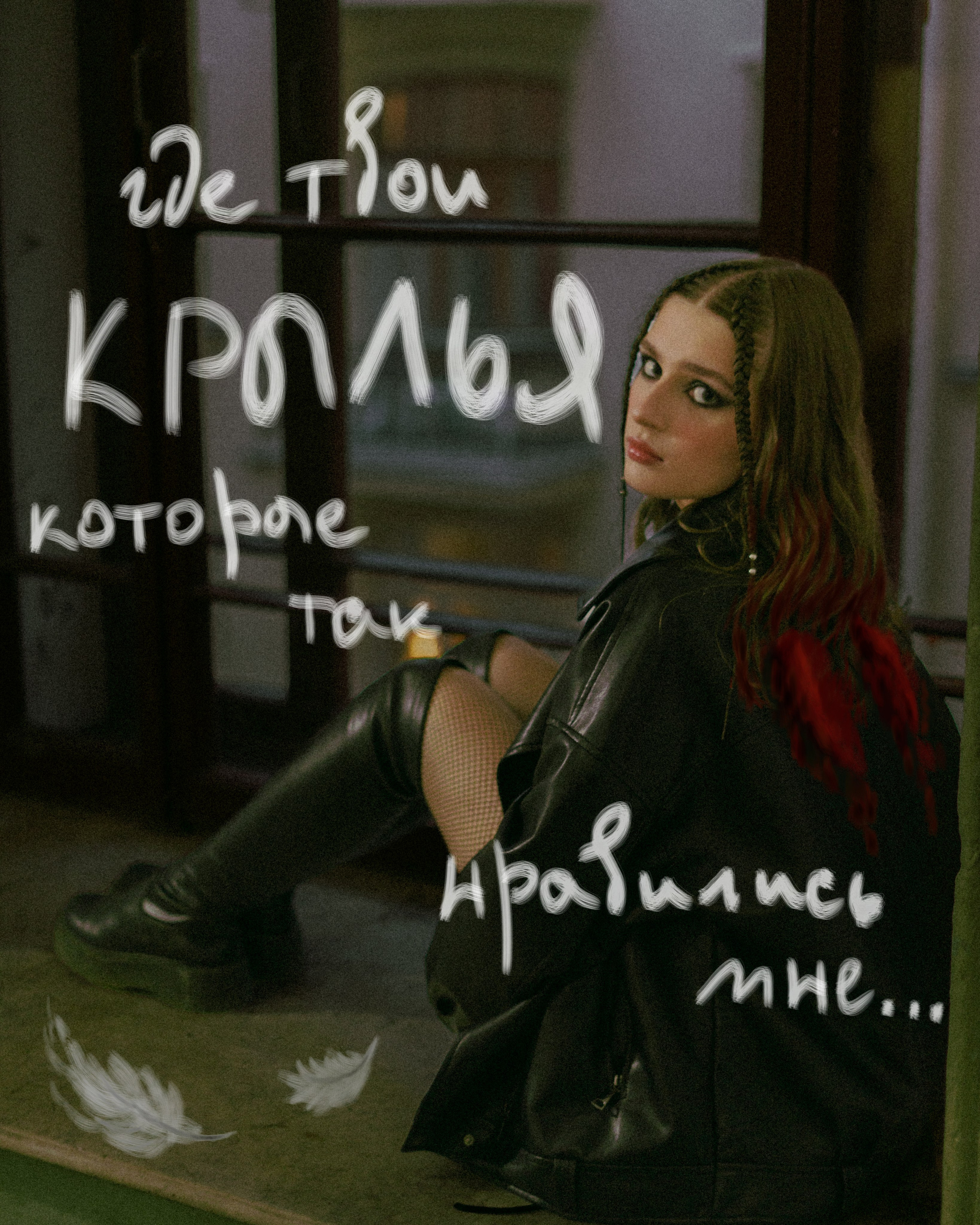 Katya Che | Photographer | Beograd