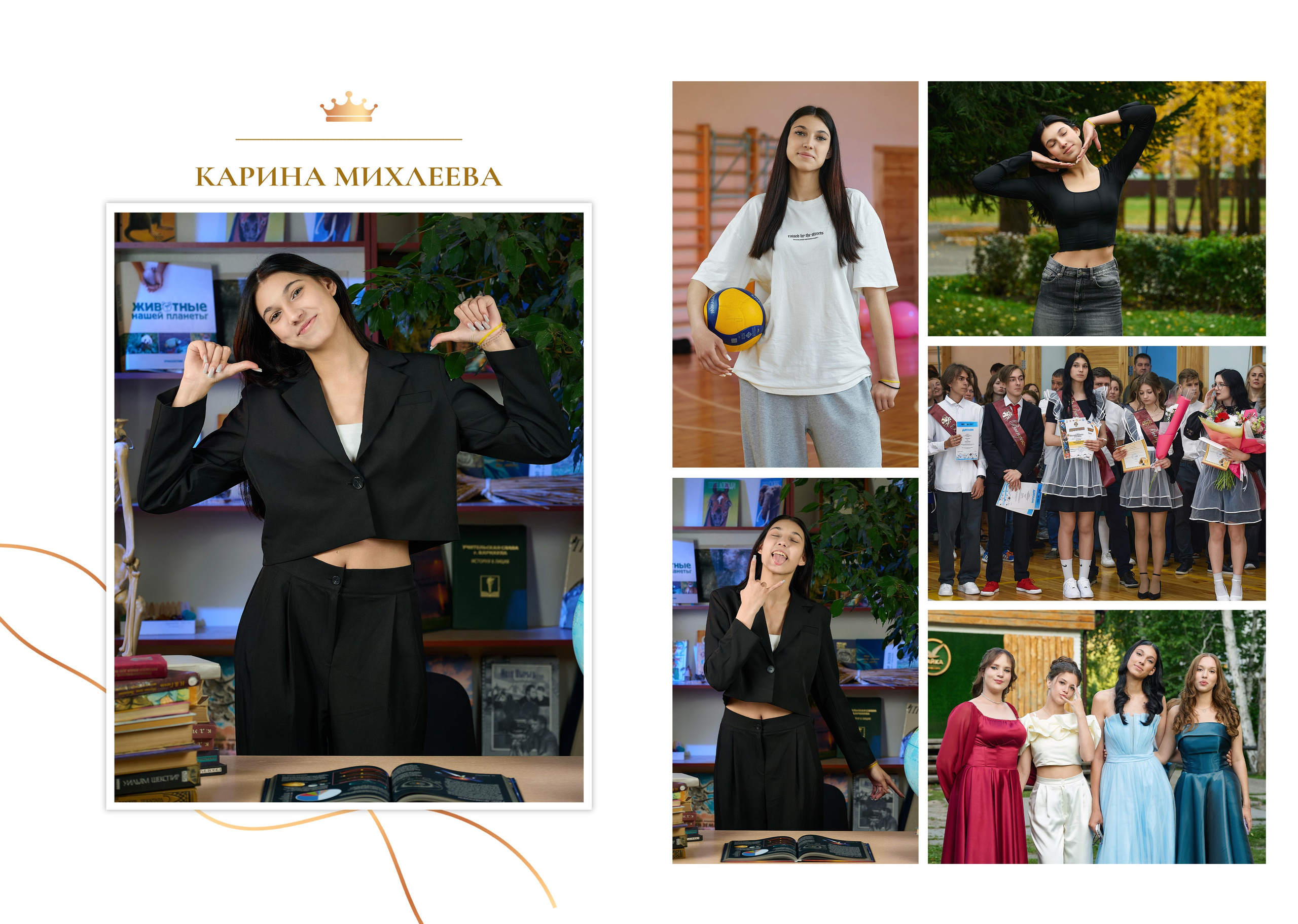 Школьный альбом Барнаул. Фотограф Опыт Качество Скорость Горный Алтай Барнаул