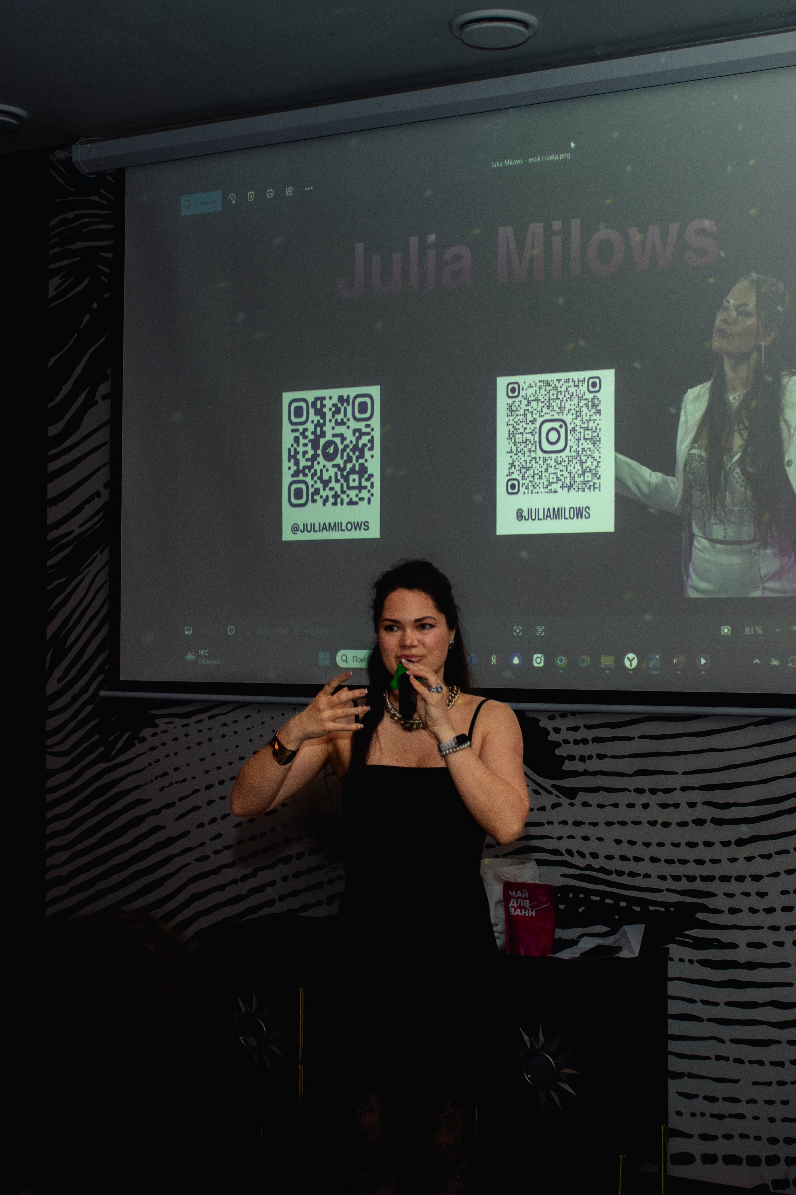 Бизнес Вечеринка. Портретный фотограф Москва Юлия Трякина