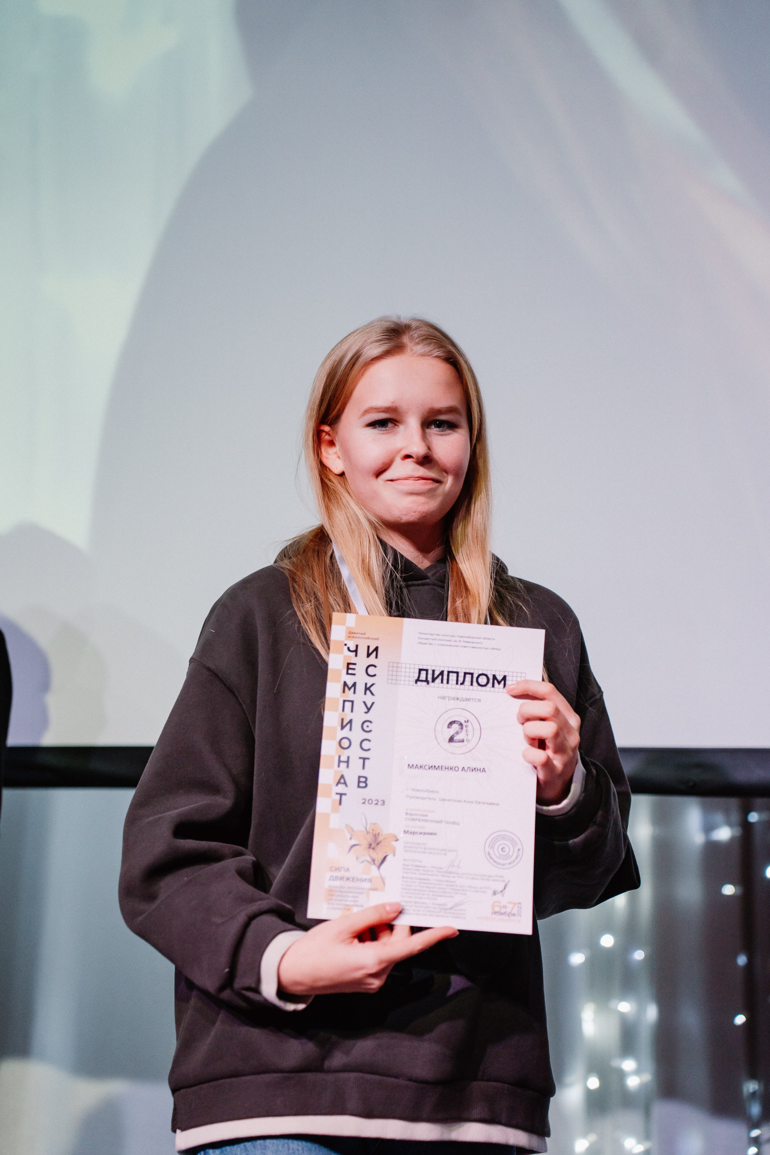 IX Чемпионат Искусств — День 2. Воробьева Ксения — Спортивный и танцевальный фотограф Новосибирск