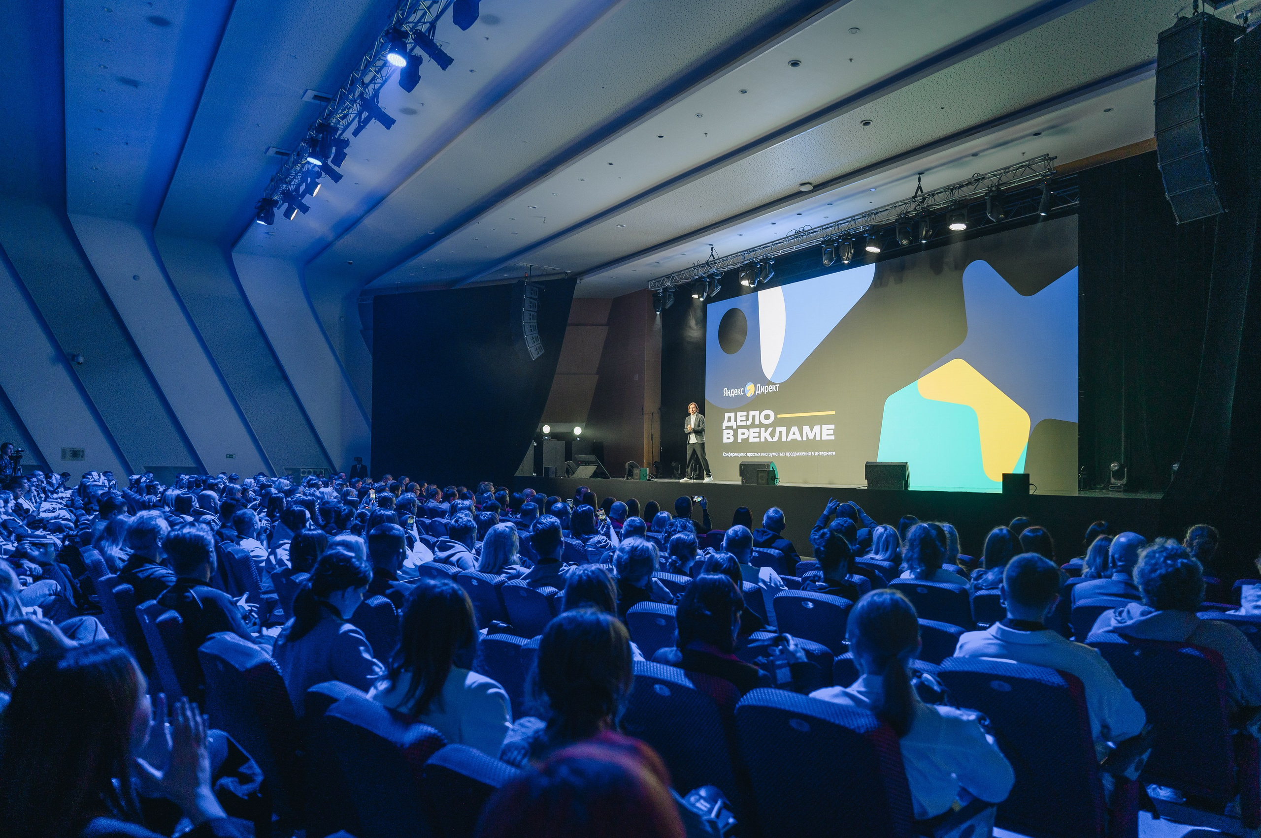 Репортажная съемка Красноярск,  фотосъемка конференций, юбилеев. Юлия Раскова — Портретный и семейный фотограф в Красноярске