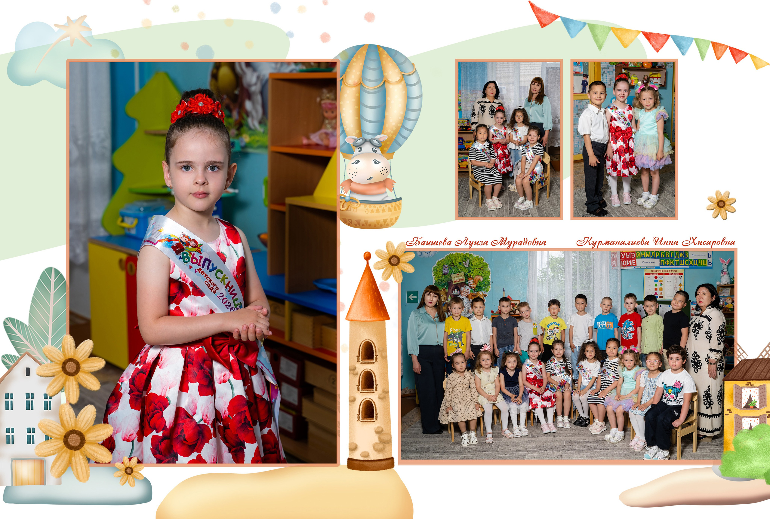 Выпускные альбомы в Астрахани. Свадебный фотограф в Астрахани Анна Шишкина
