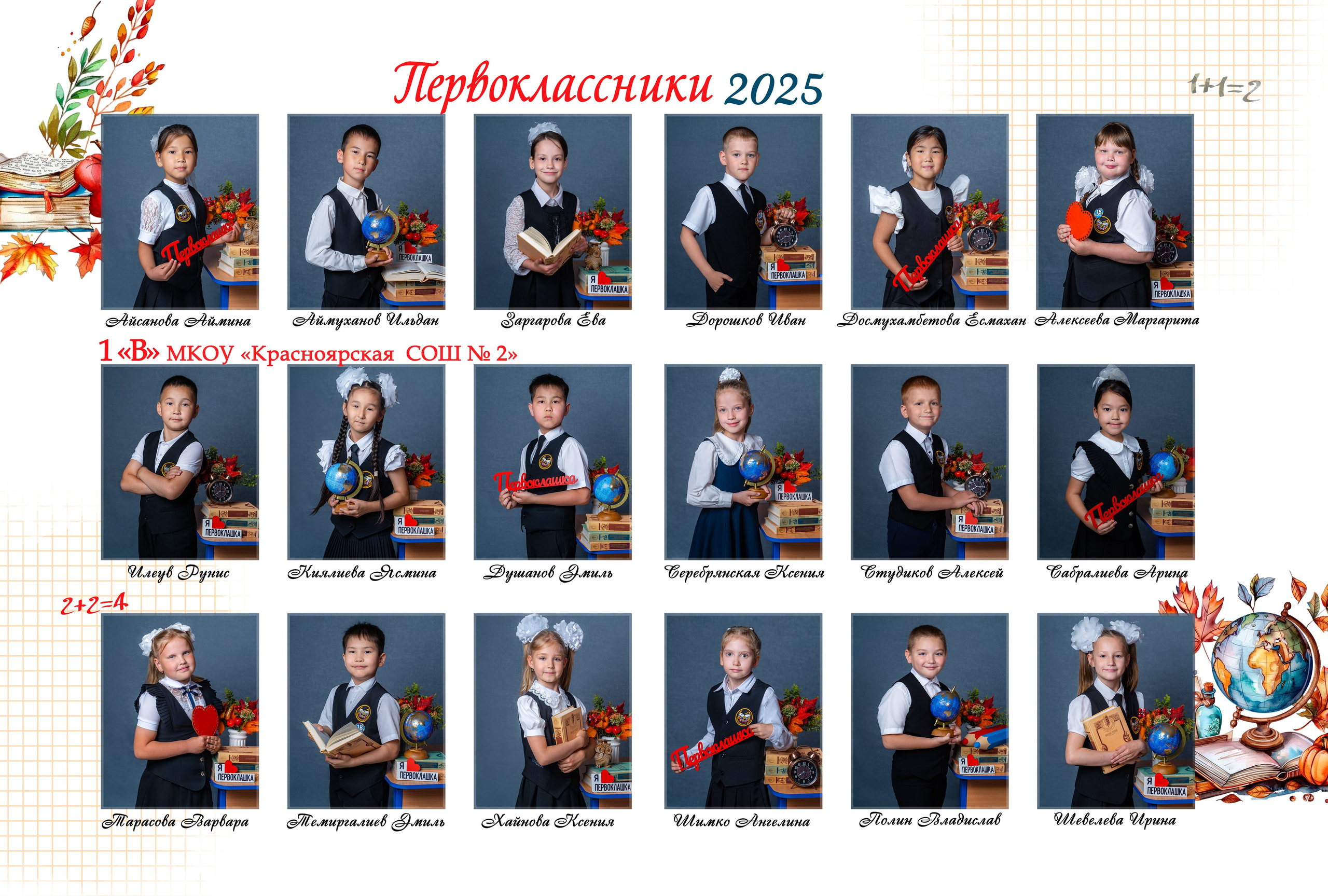 Выпускные альбомы в Астрахани. Свадебный фотограф в Астрахани Анна Шишкина