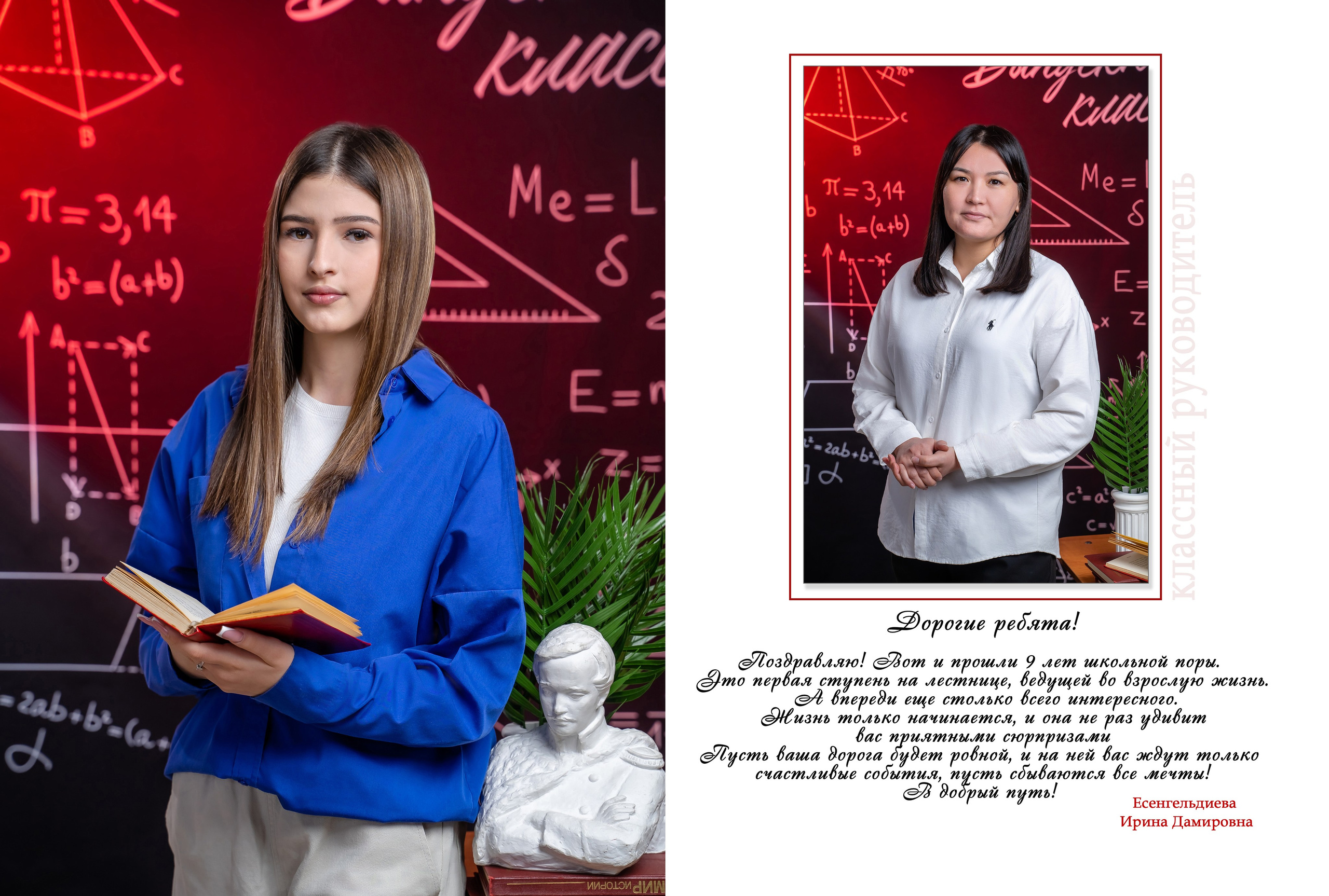 Выпускные альбомы в Астрахани. Свадебный фотограф в Астрахани Анна Шишкина