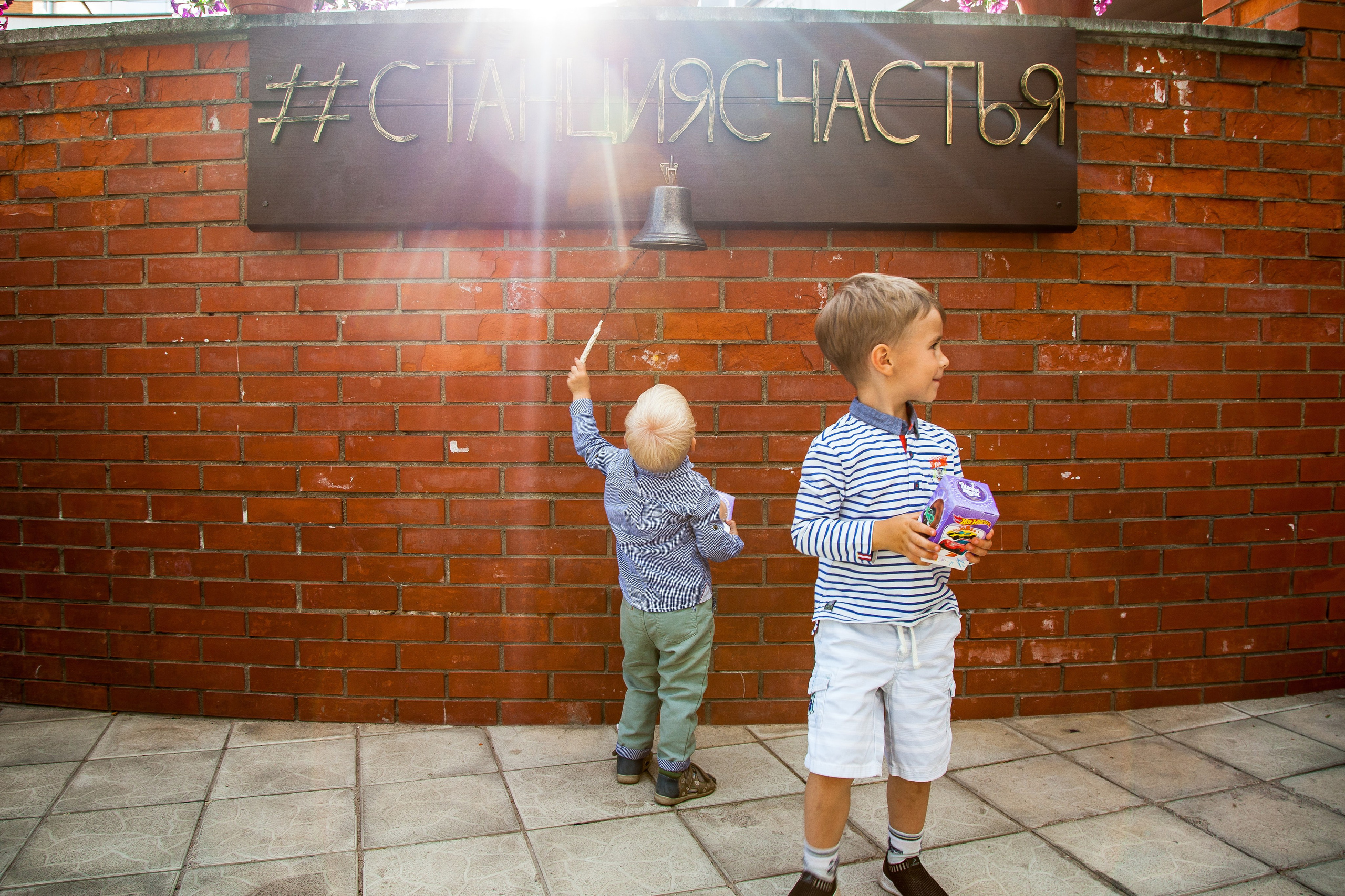 выписка из роддома дети играют