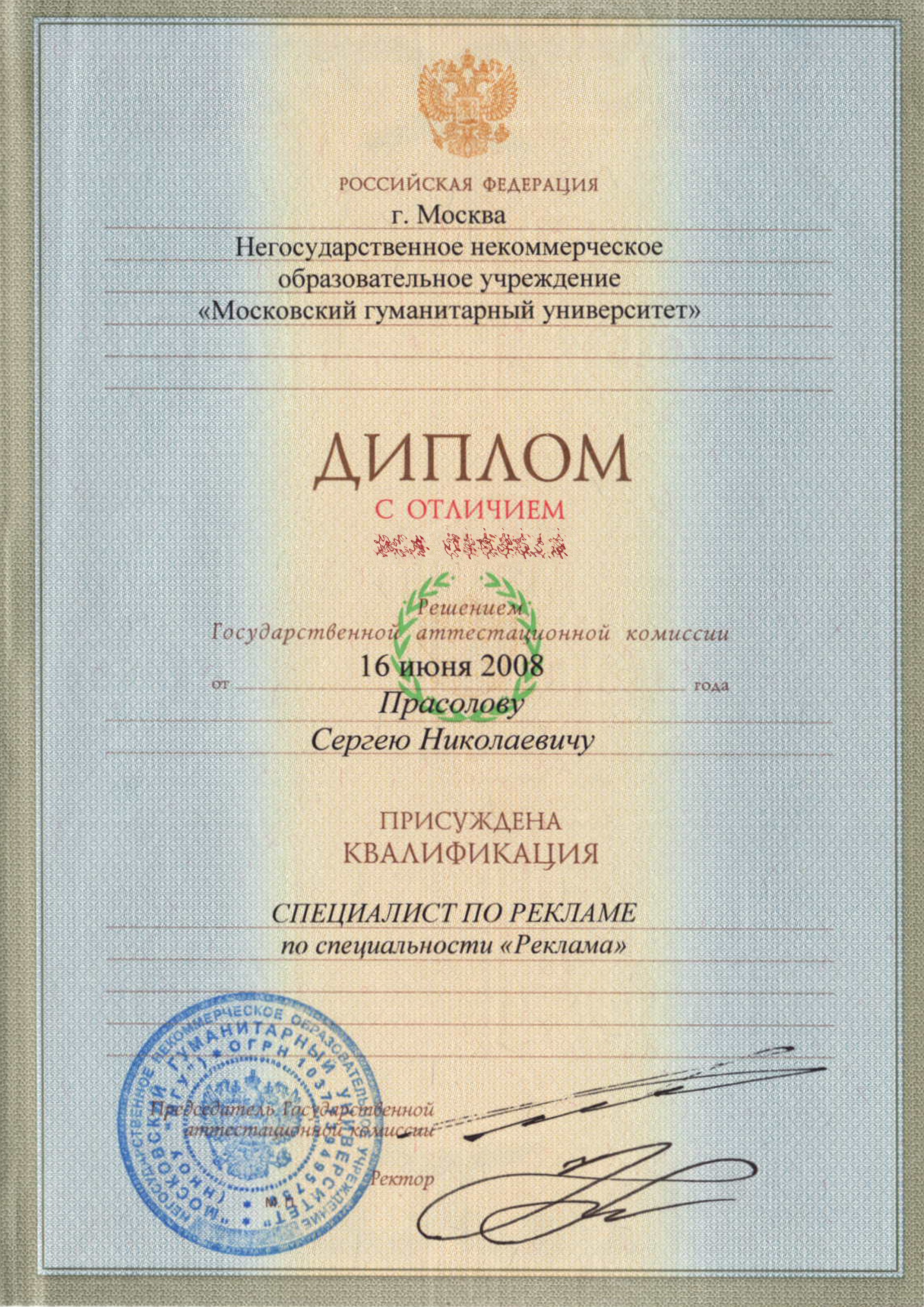 Свадебный и семейный фотограф в Москве и области — Сергей Прасолов