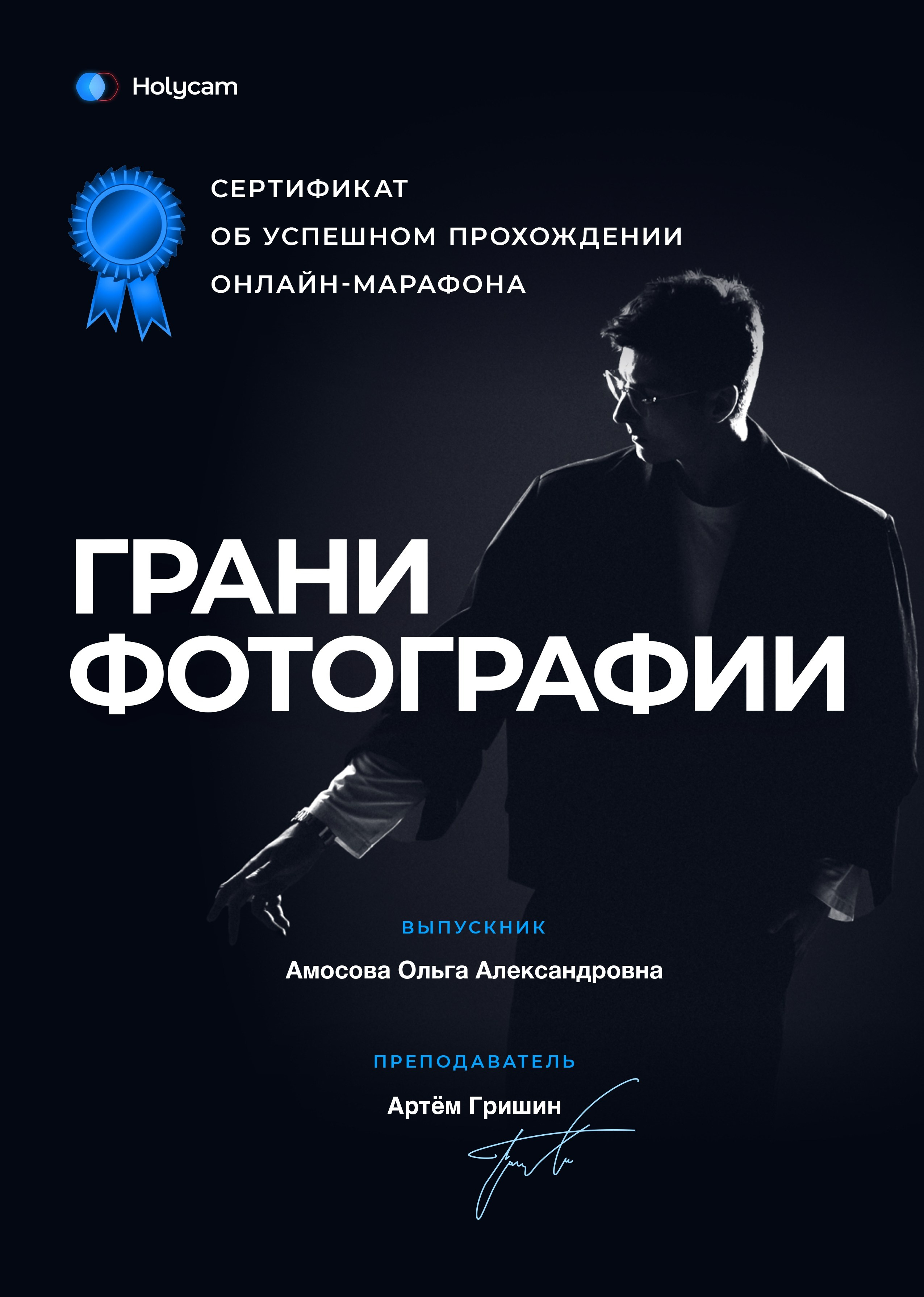 Контакты. F.O.xygen