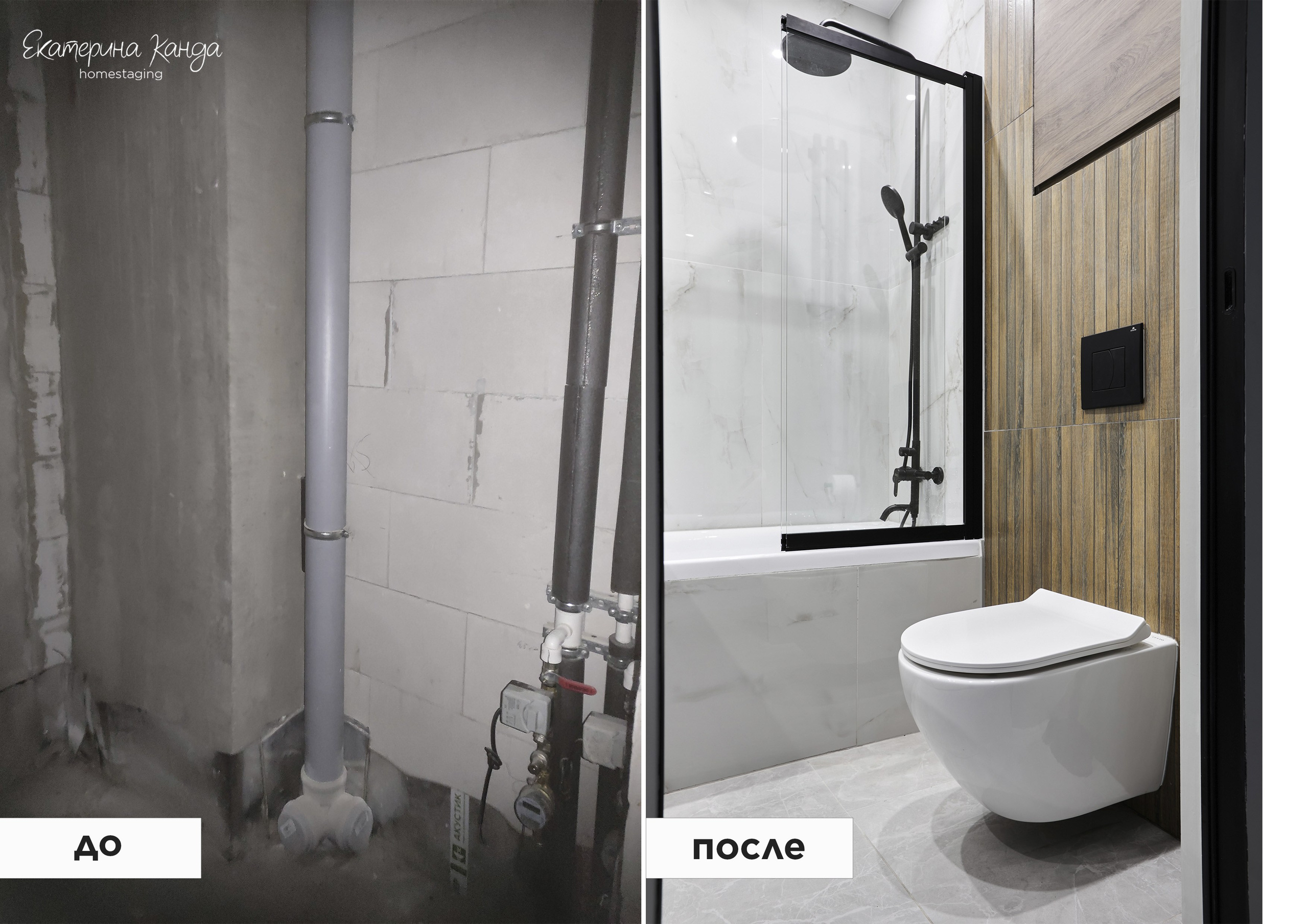 Аквилон Головнина 4. Главная