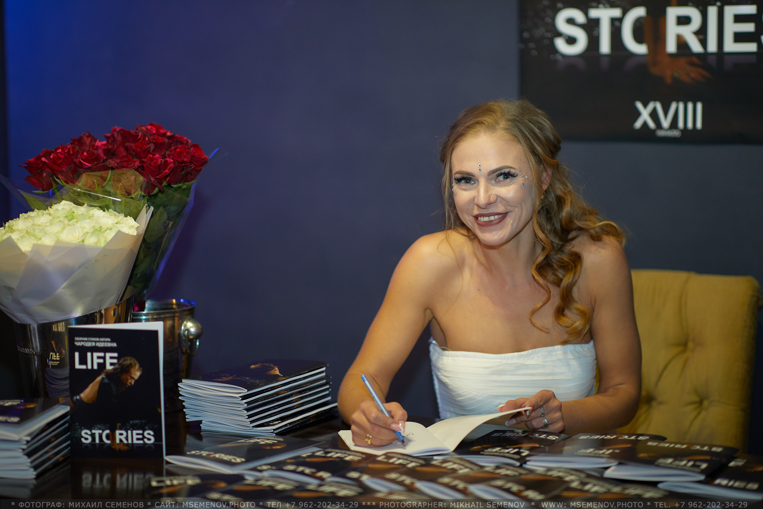 Анонс фото репортажа с Дня Рождения ЕЛЕНЫ!. Фотограф, фотопроекты Михаила Семенова в Ярославле. Фотошкола