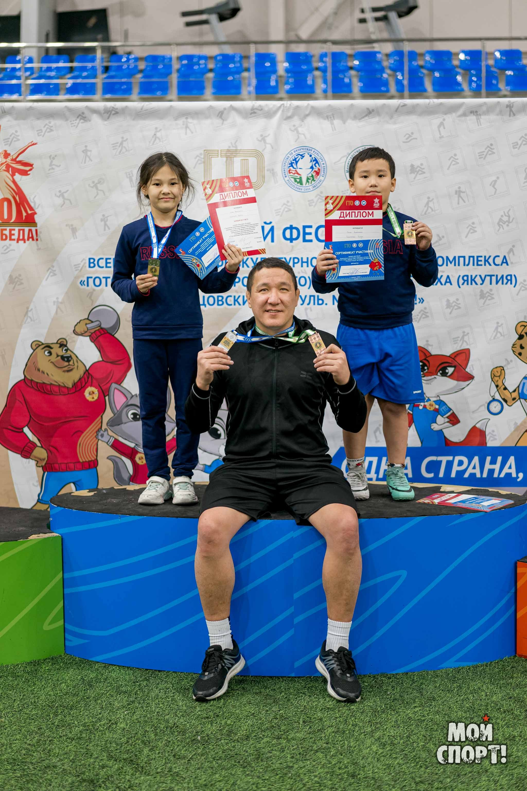 «Отцовский патруль. Мы ГоТОвы!» 2025. Студия «Мой Спорт!» — все о спорте в Якутии