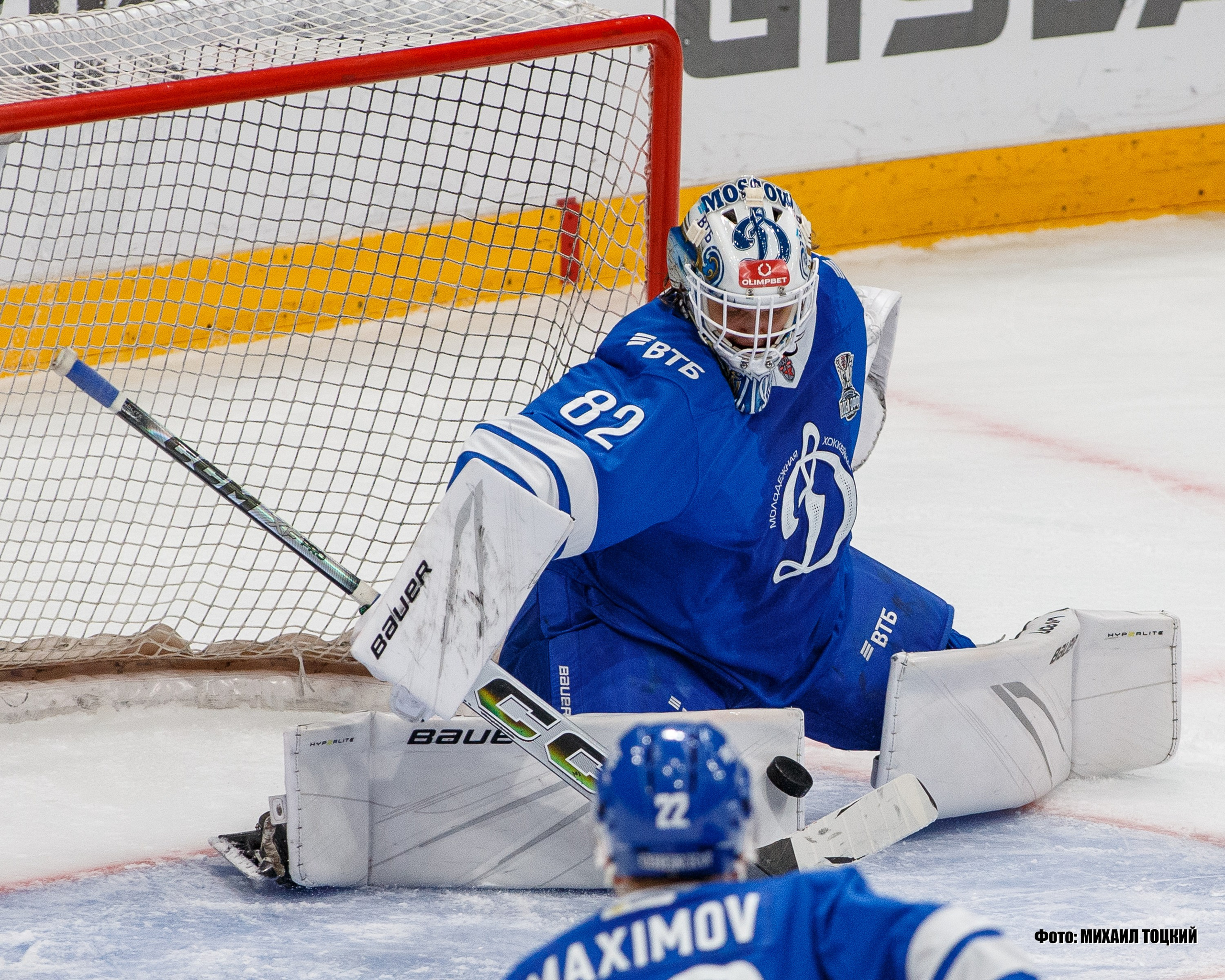 Фоторепортаж Плей-офф МХЛ. МХК Динамо (Москва) — Локо (Ярославль). Михаил Тоцкий портретный и репортажный фотограф в Москве