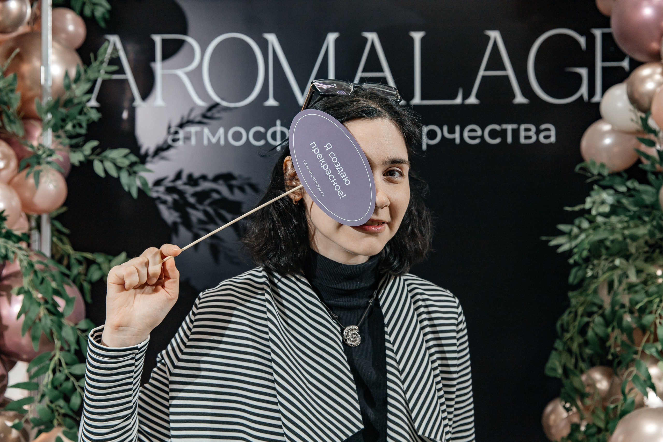 День открытых дверей в студии AROMALAGE — творчество и вдохновение
