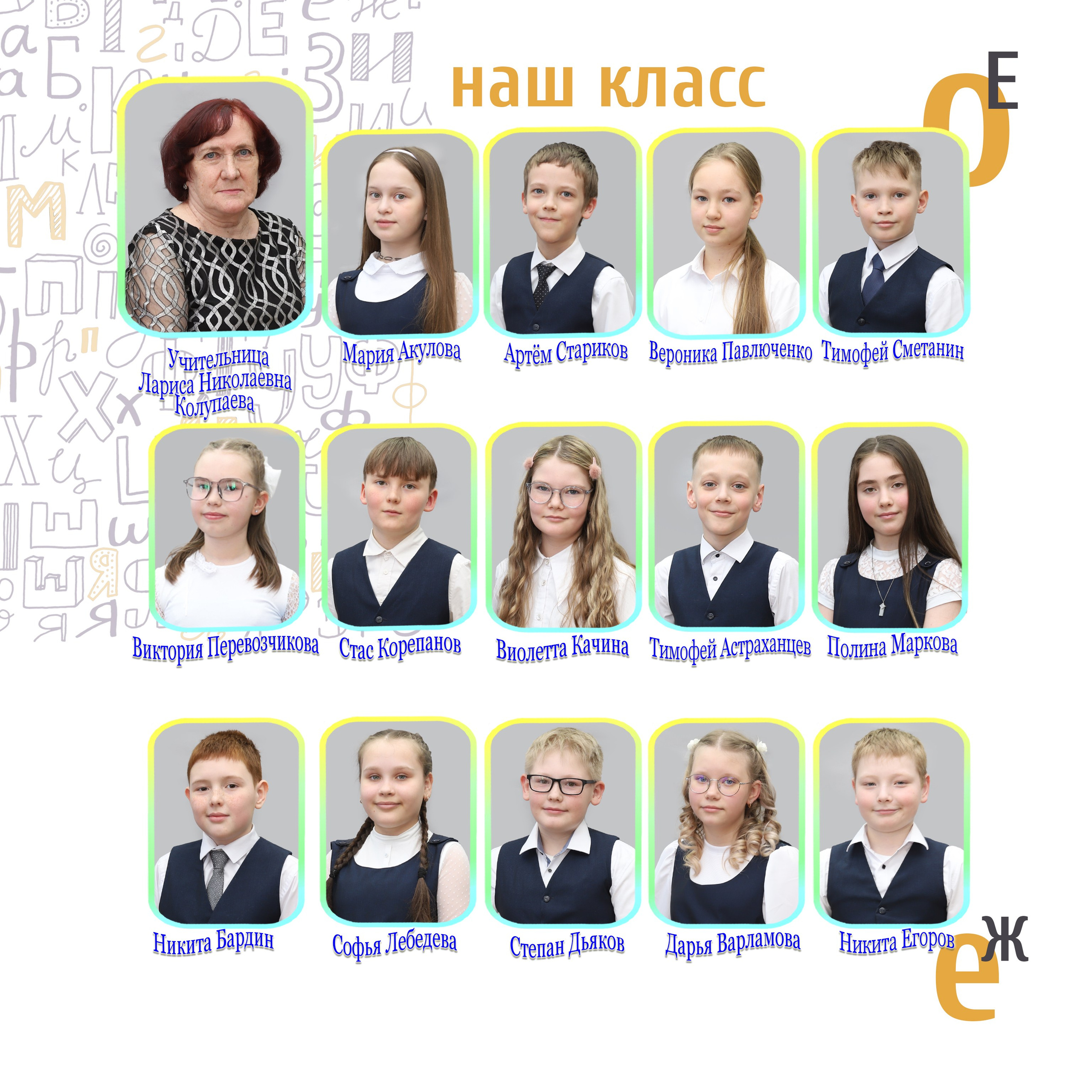 Альбом 25×25 4 разворота. Выпускные фотоальбомы для детских садов и школ от Елены Пушкаревой.г.Воткинск