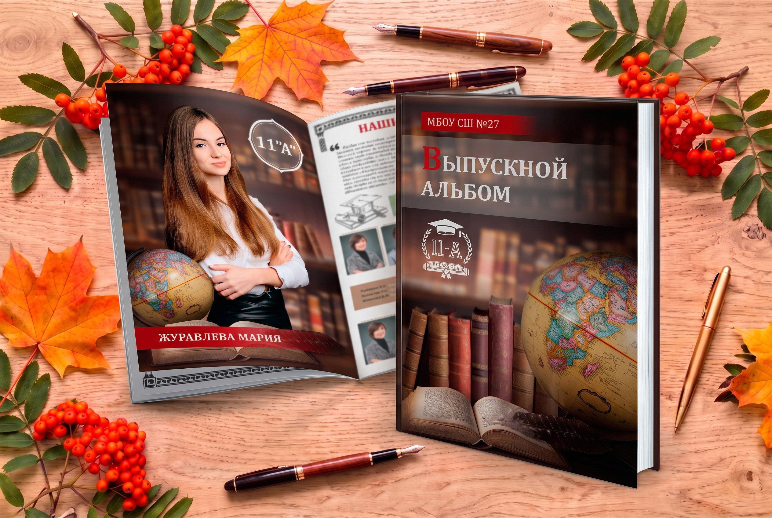 Выпускные фотоальбомы для детских садов и школ от Елены Пушкаревой.г.Воткинск
