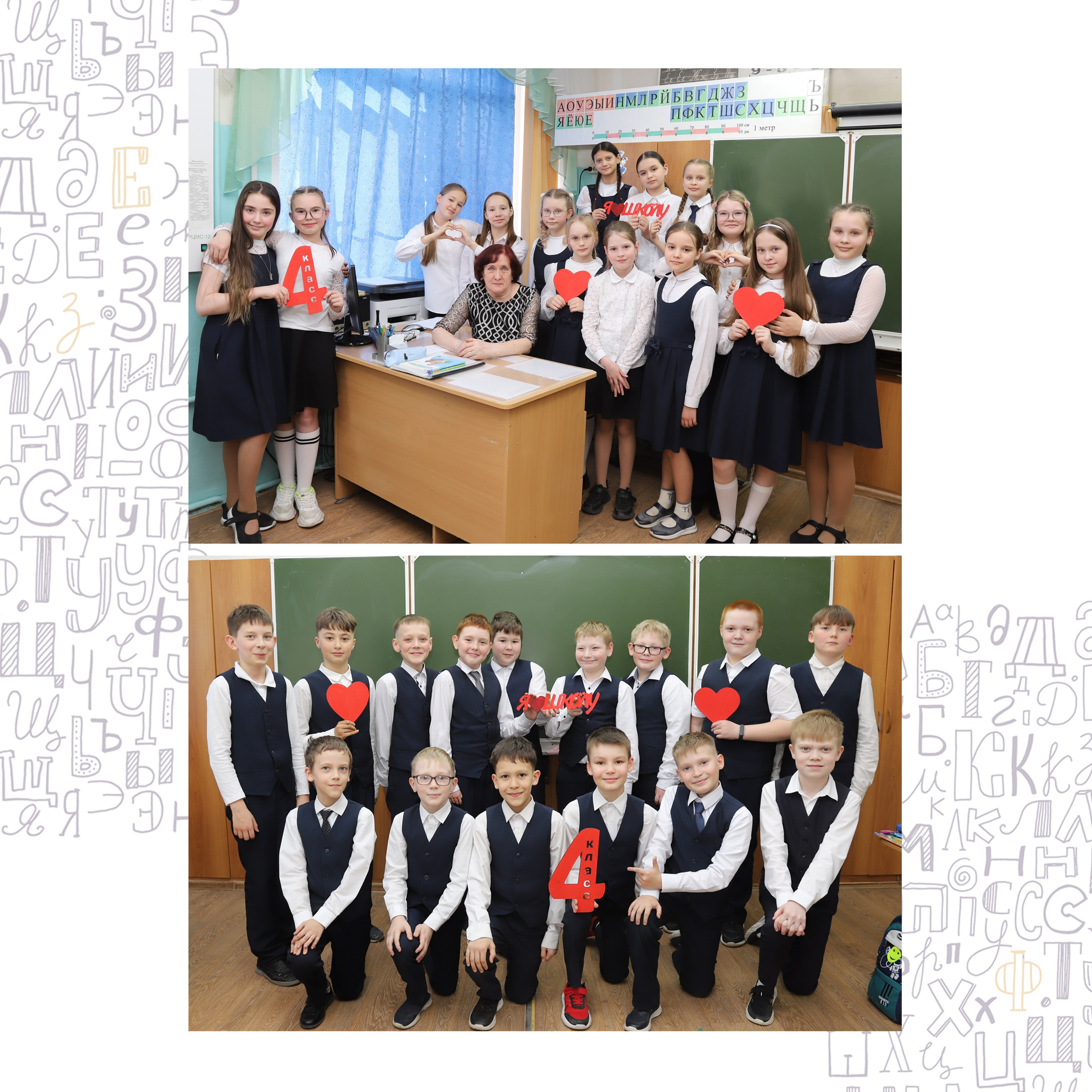 Альбом 25×25 4 разворота. Выпускные фотоальбомы для детских садов и школ от Елены Пушкаревой.г.Воткинск