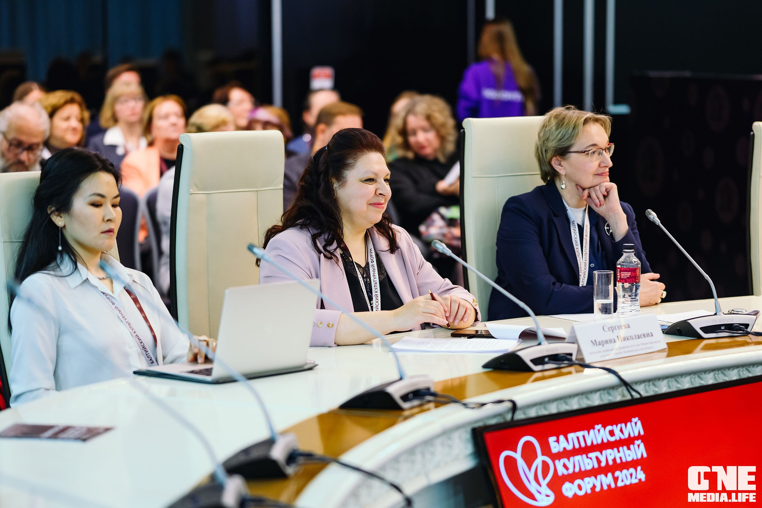 Балтийский Культурный Форум 2024. One Media Life: фоторепортажи, фотоотчеты с мероприятий и заведений