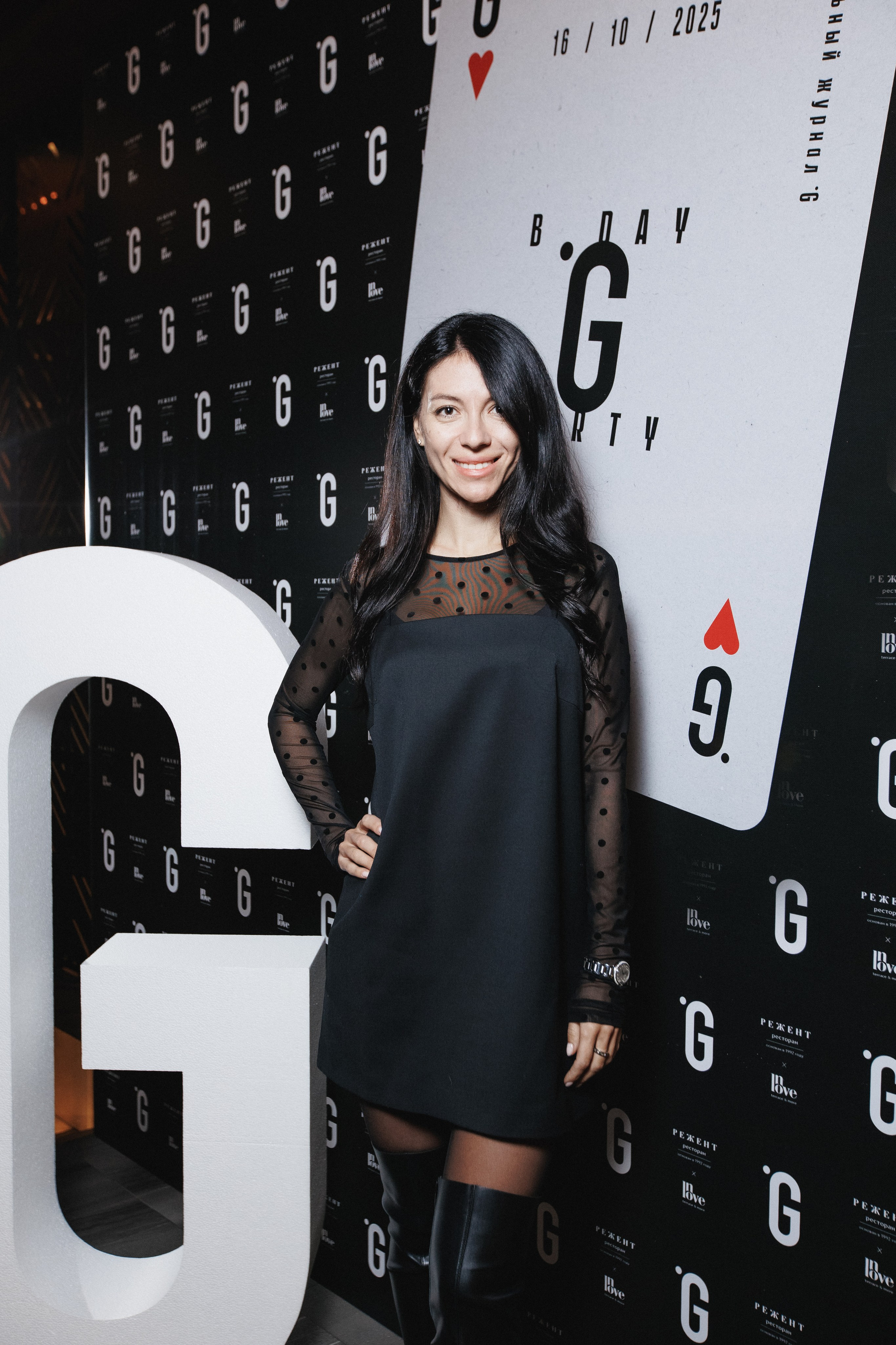 B.DAY PARTY ЖУРНАЛА •G. СВОИ. ФОТООТЧЕТЫ-СОБЫТИЯ-МЕСТА