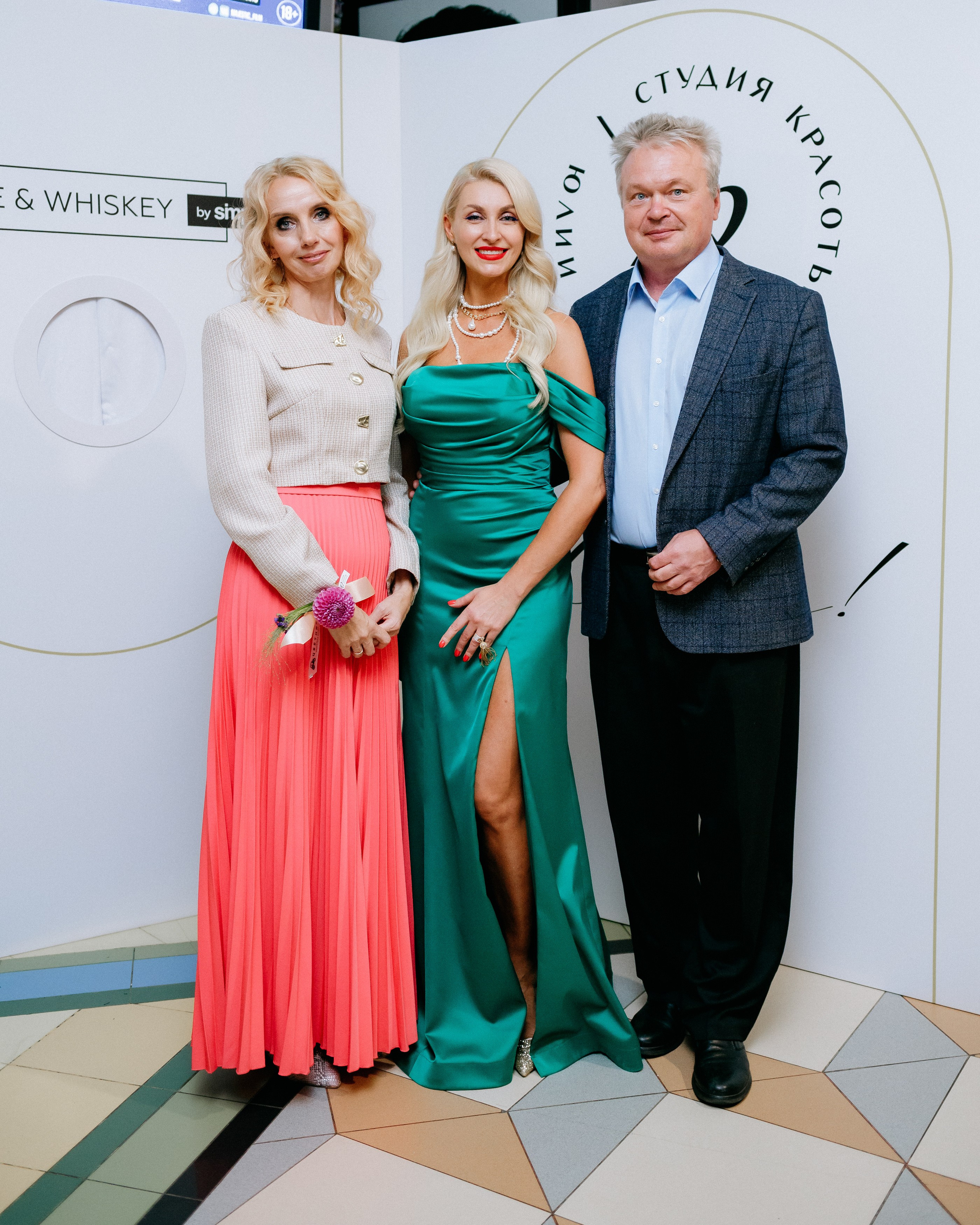 20 лет студии красоты Юлии Харченко. СВОИ. ФОТООТЧЕТЫ-СОБЫТИЯ-МЕСТА