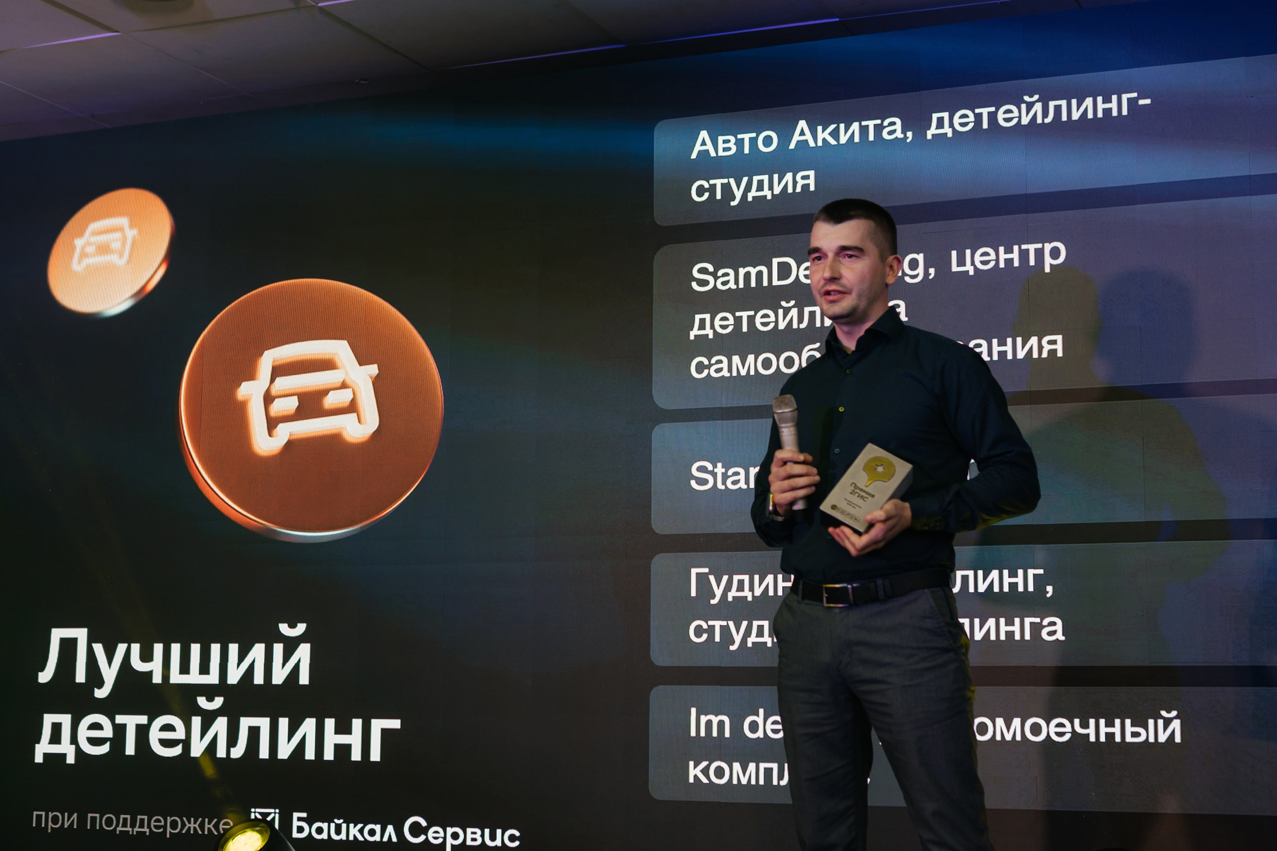 ПРЕМИЯ 2ГИС | PART II. СВОИ. ФОТООТЧЕТЫ-СОБЫТИЯ-МЕСТА